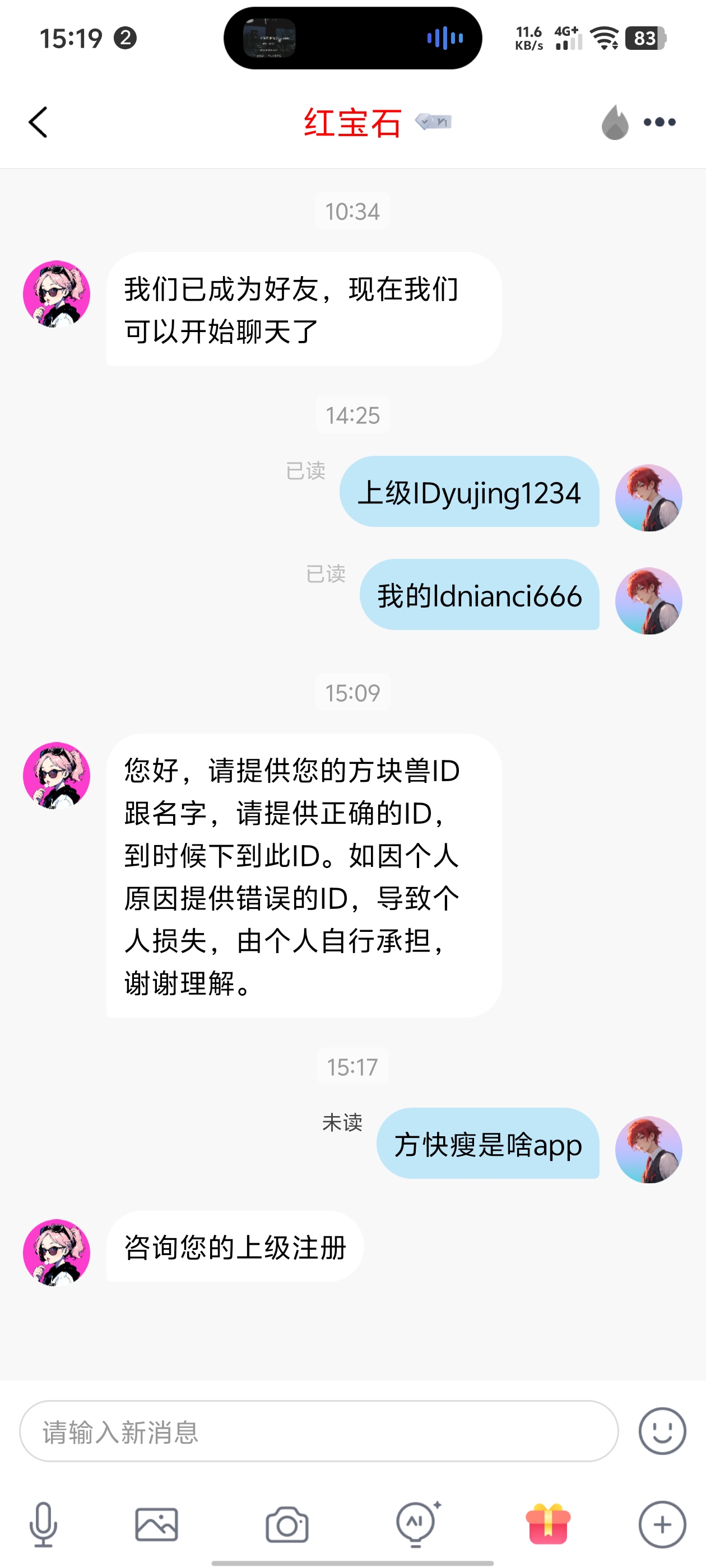 Screenshot_20260414_151918.jpg