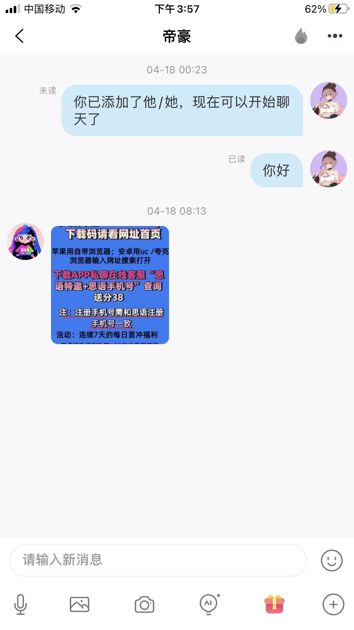 1000001426.jpg