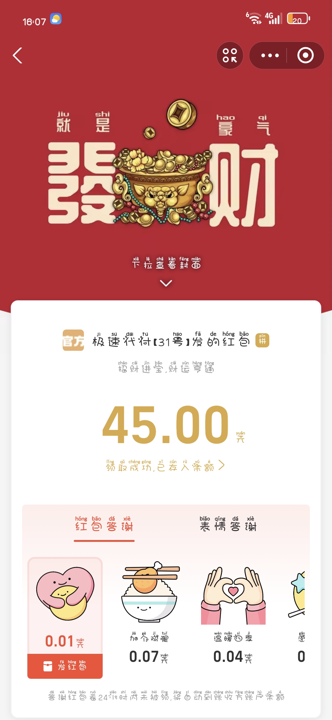 1000001517.jpg