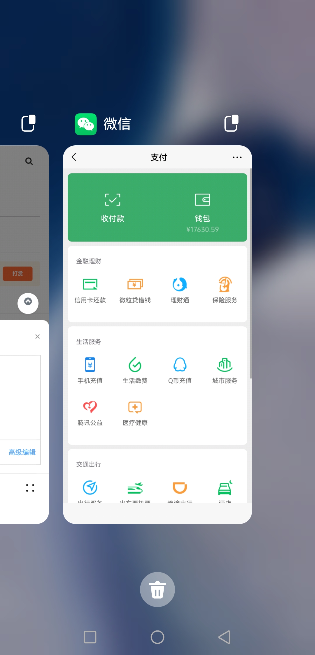 Screenshot_20260618_143032_com.huawei.android.launcher.jpg