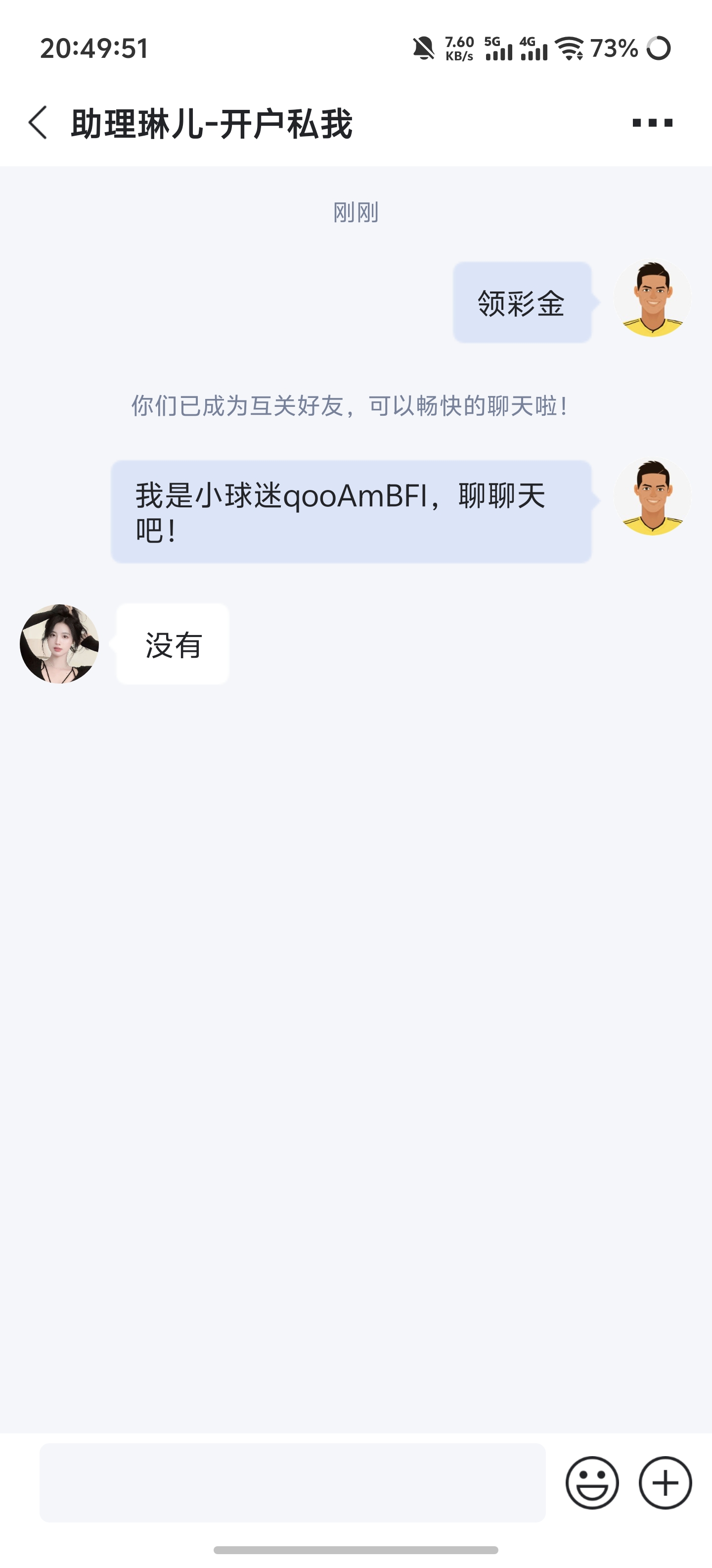 Screenshot_20260718_204952.jpg