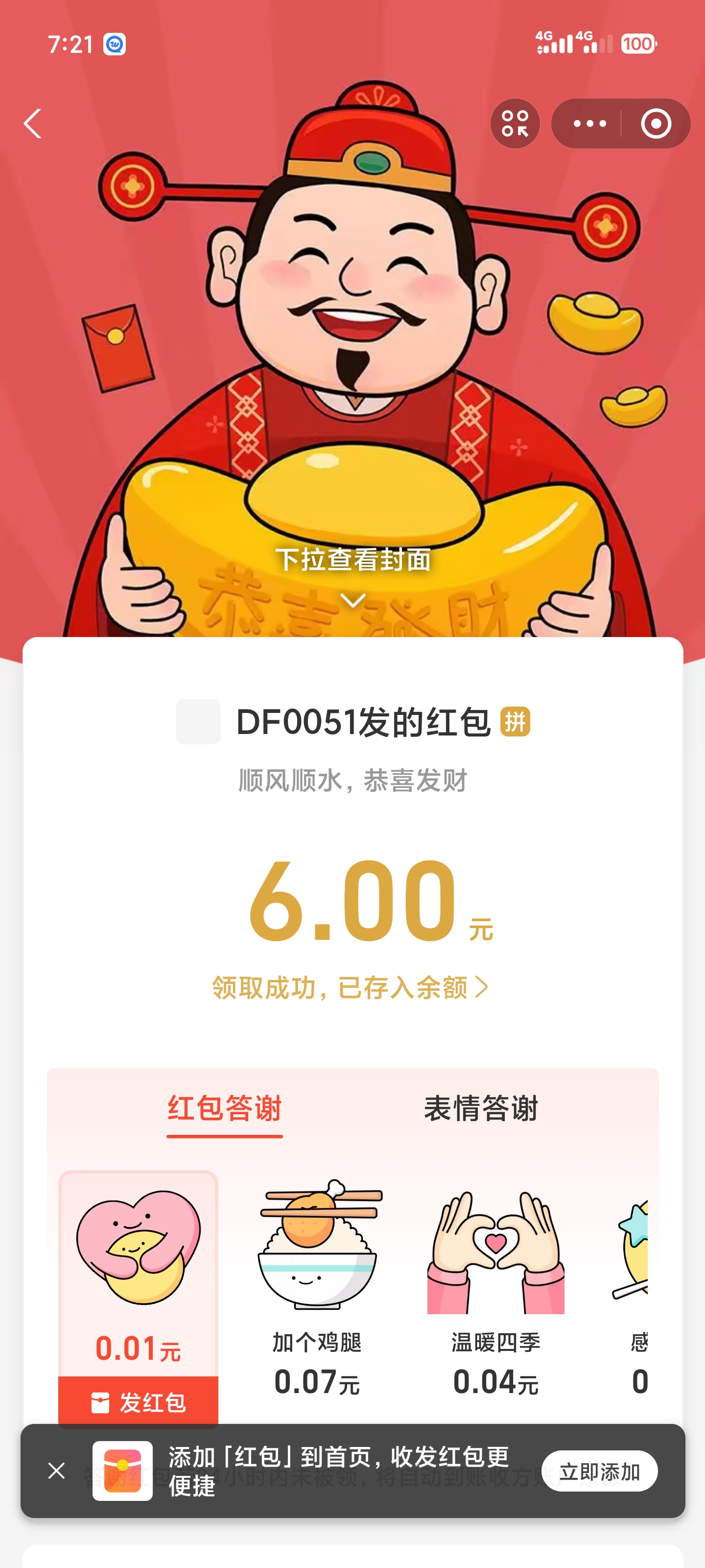 1000033977.jpg