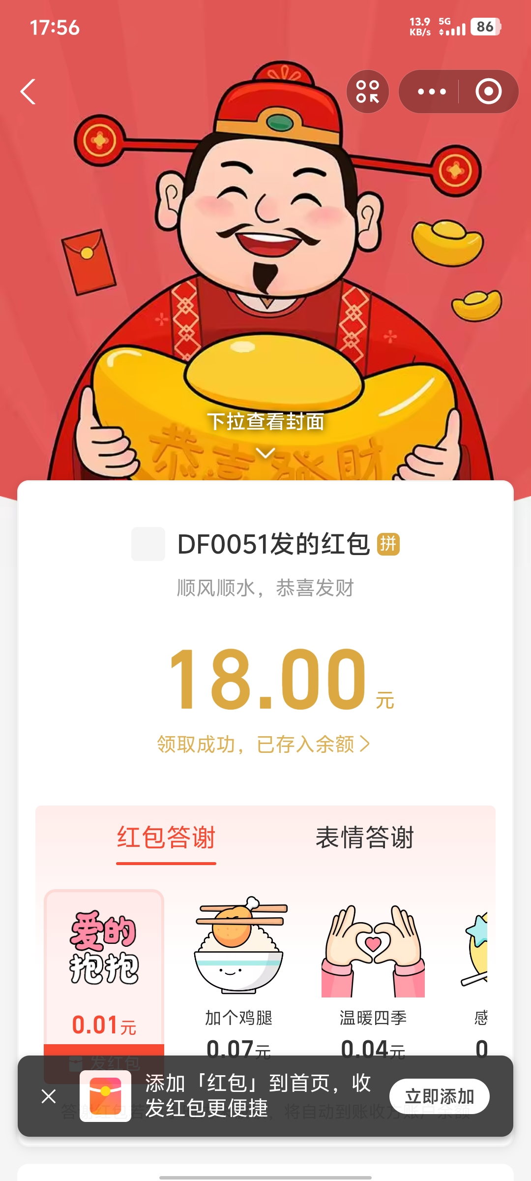 1000017021.jpg
