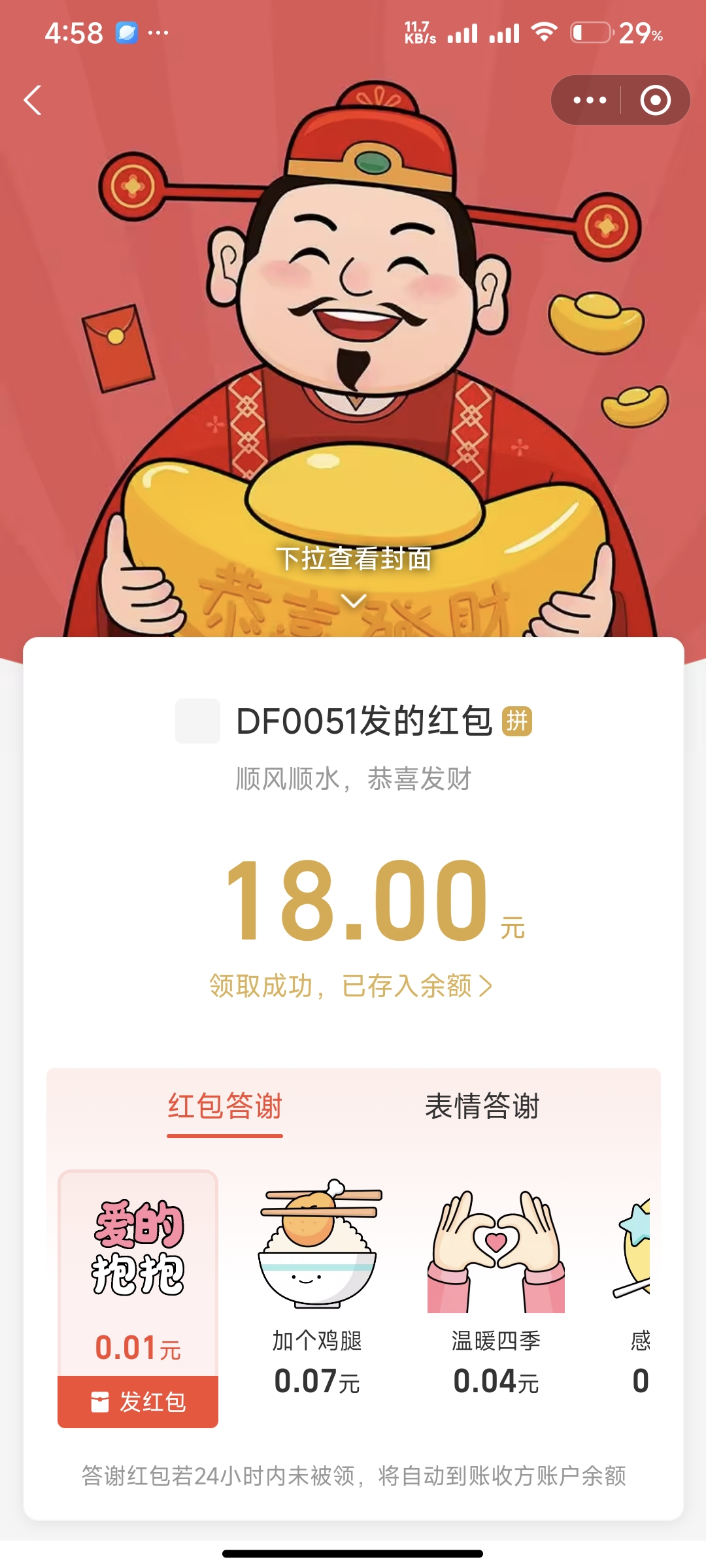1000074339.jpg