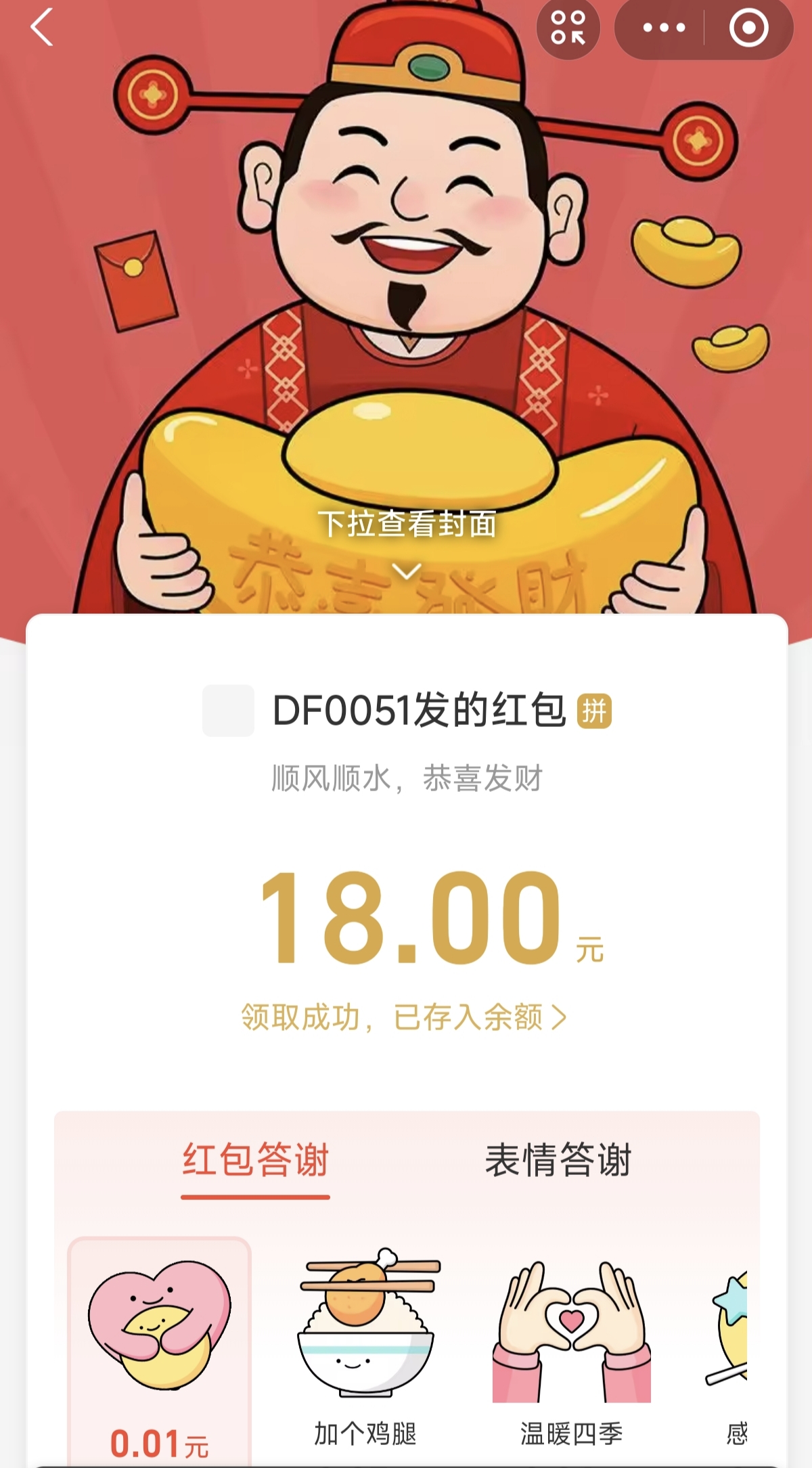 1000109926.jpg