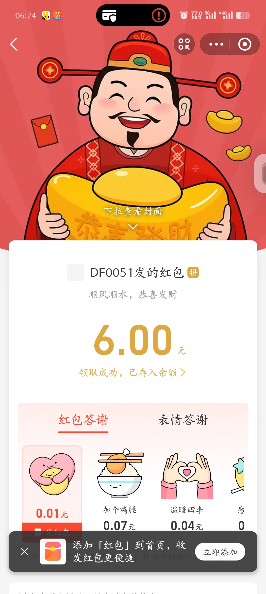 1000188958.jpg