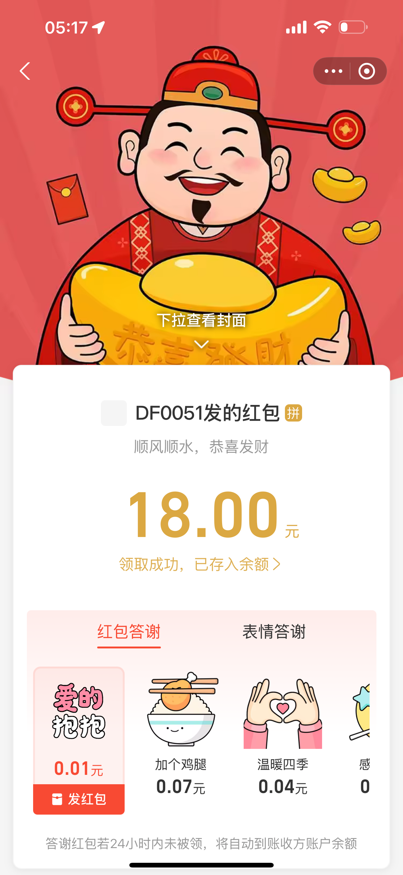 IMG_2640.png