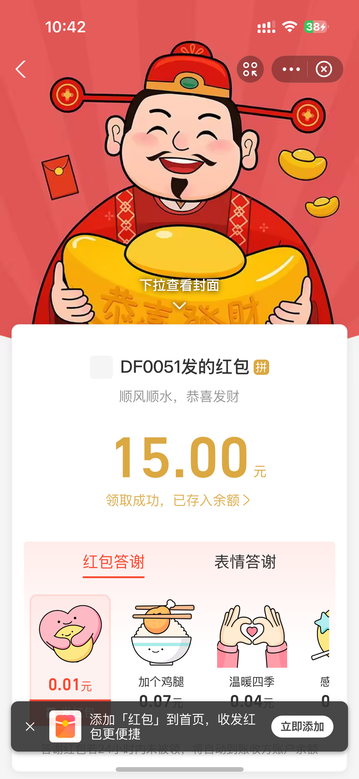 IMG_0943.png