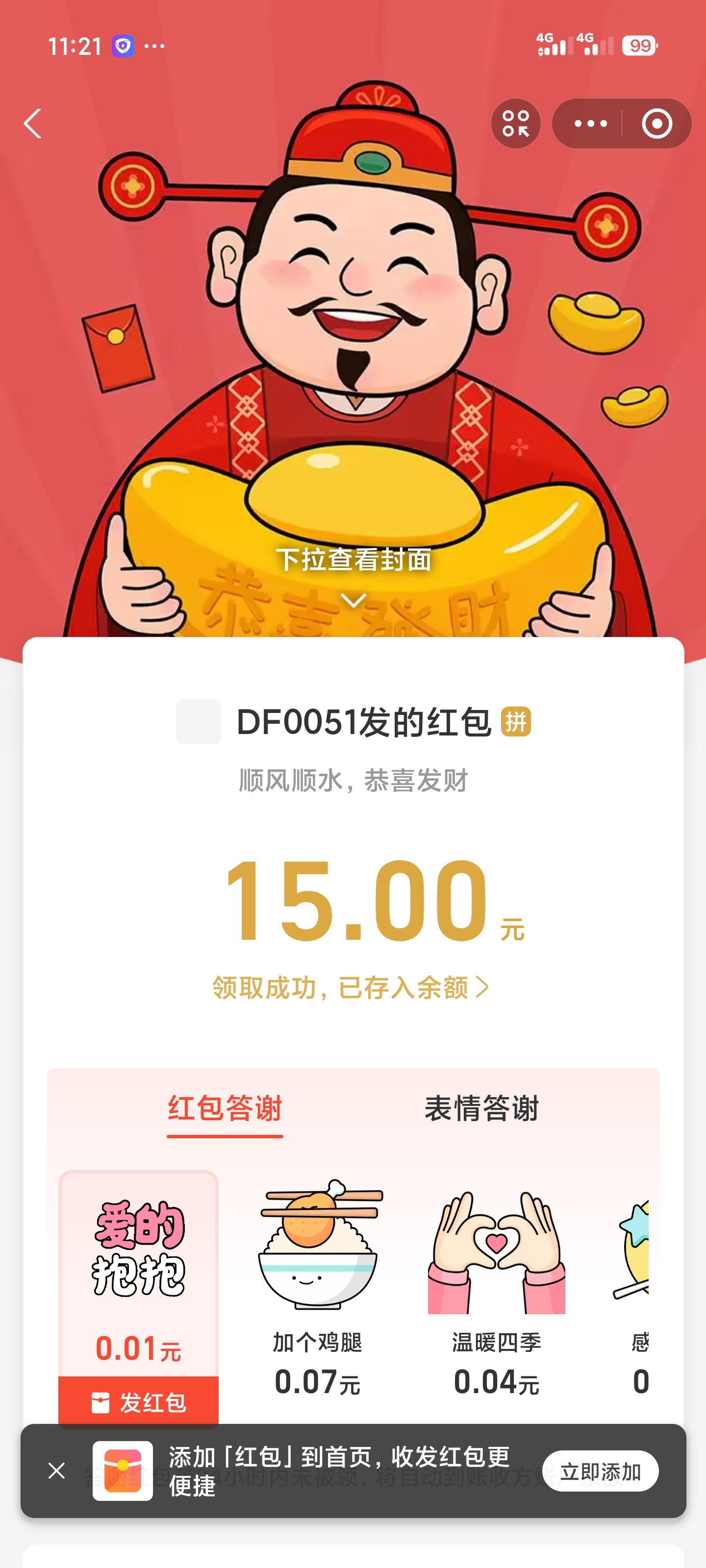 1000034223.jpg