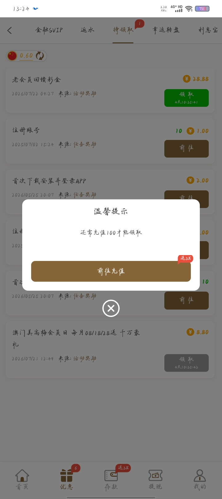 Screenshot_20260723_132418.jpg