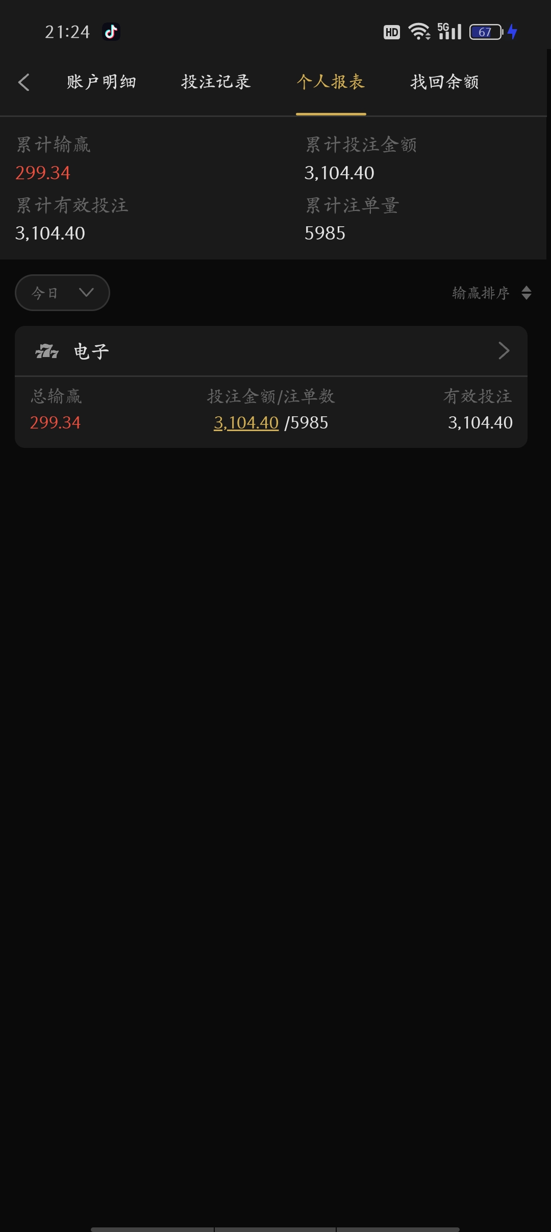 Screenshot_2026-07-24-21-24-50-14_9fda5d905f8a6dd986129e1a37cc002e.jpg
