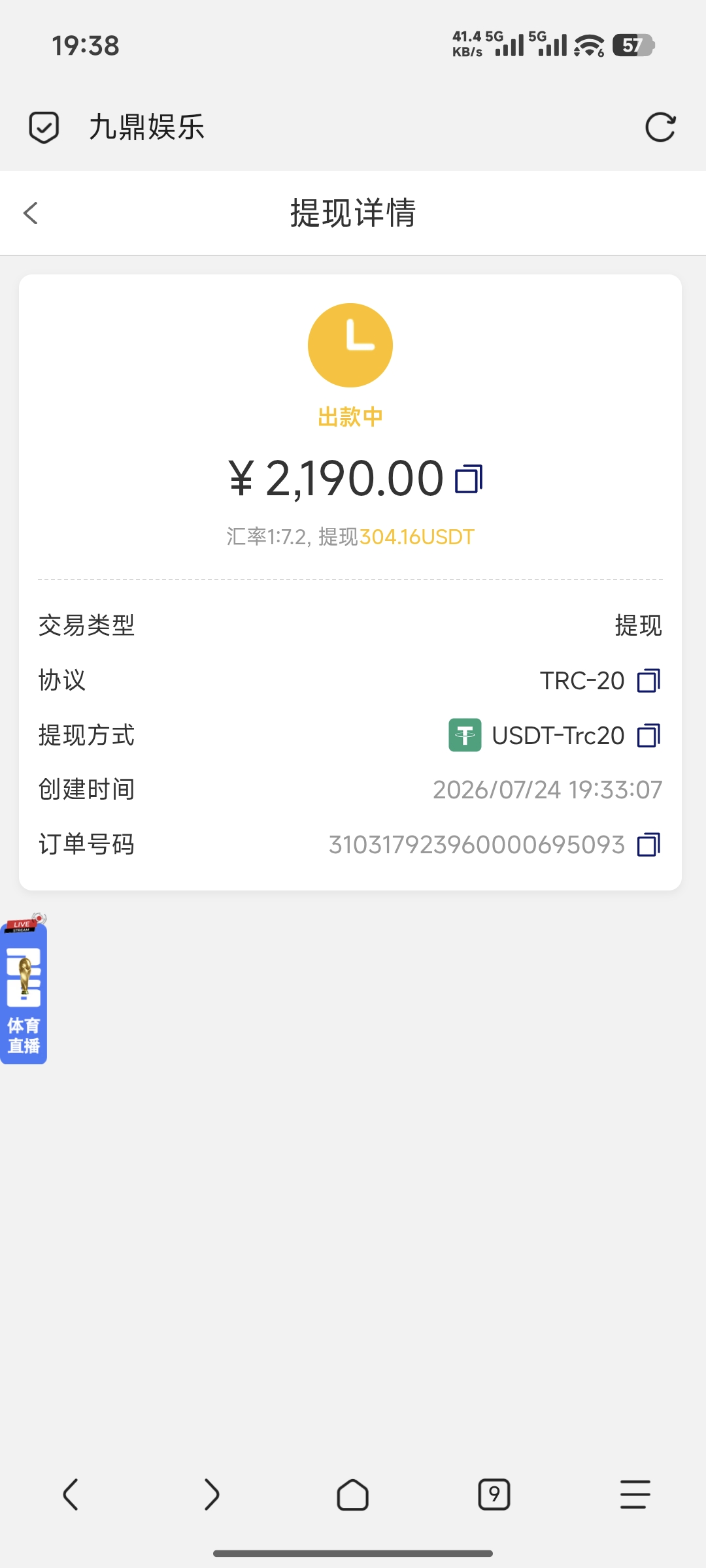 9553.jpg