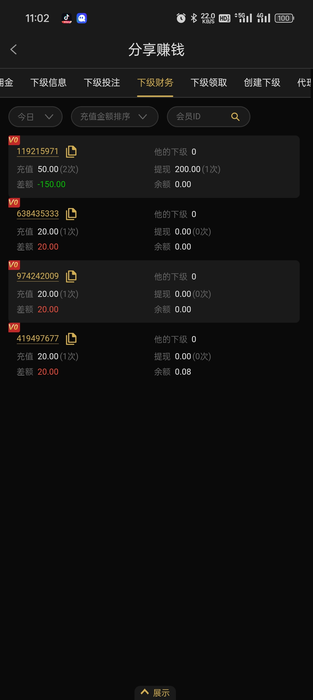 Screenshot_2026-07-24-11-02-36-98_9fda5d905f8a6dd986129e1a37cc002e.jpg