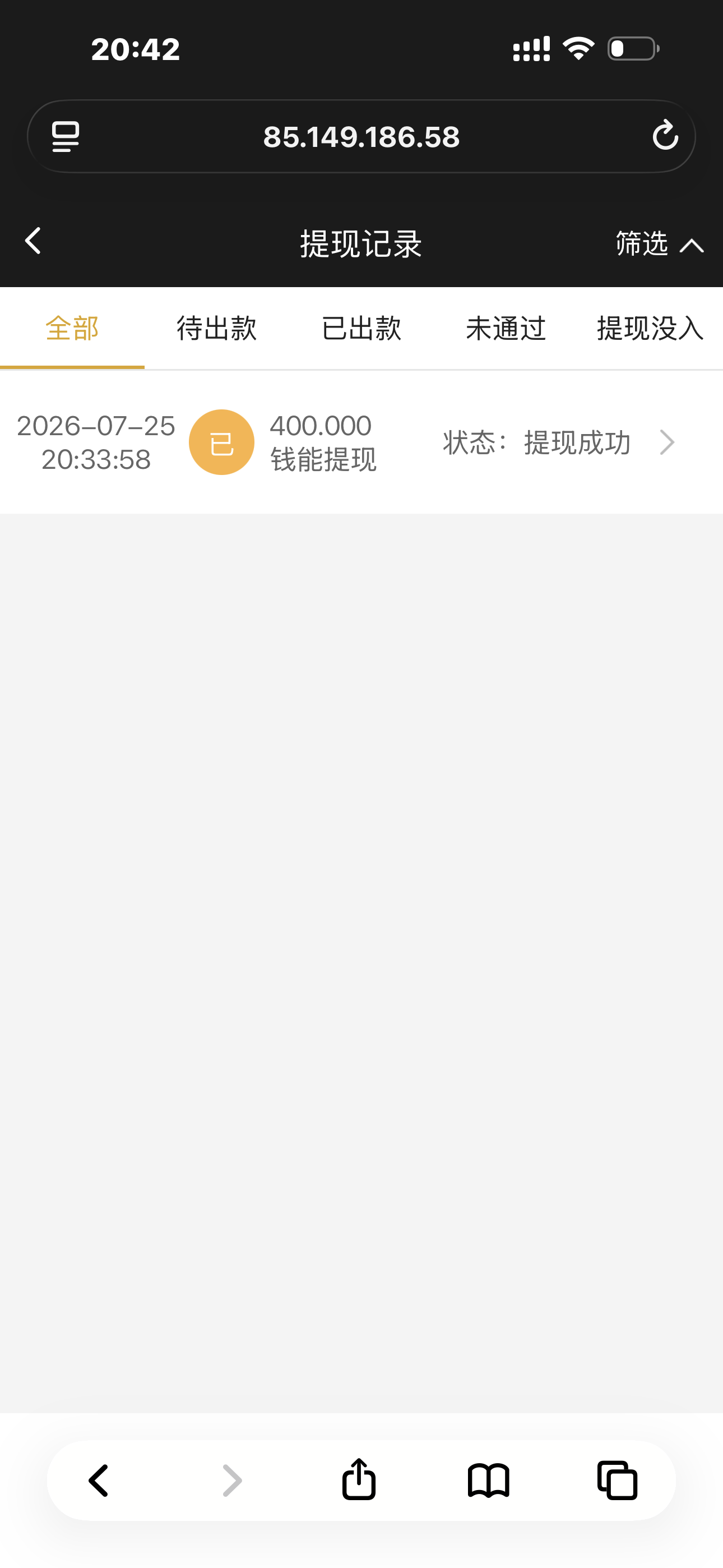 IMG_2939.png