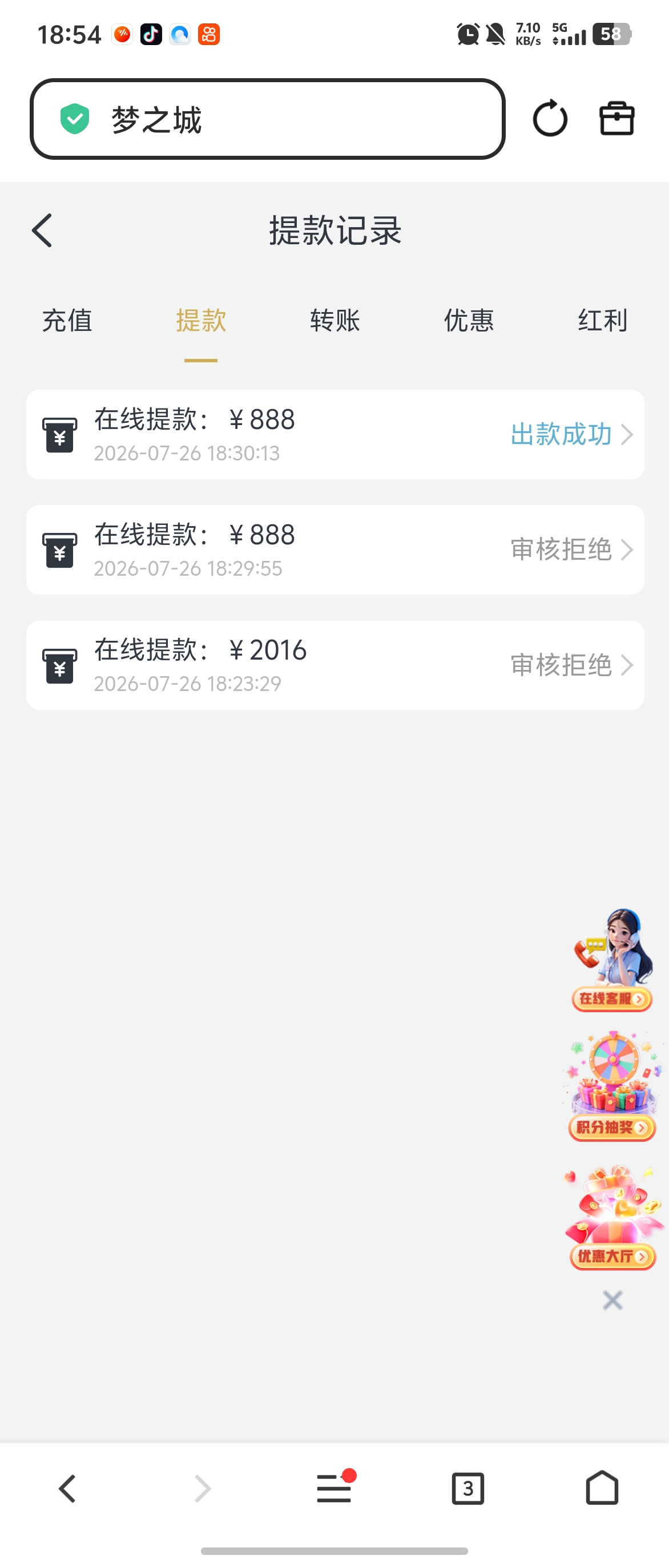 Screenshot_20260726_185427.jpg