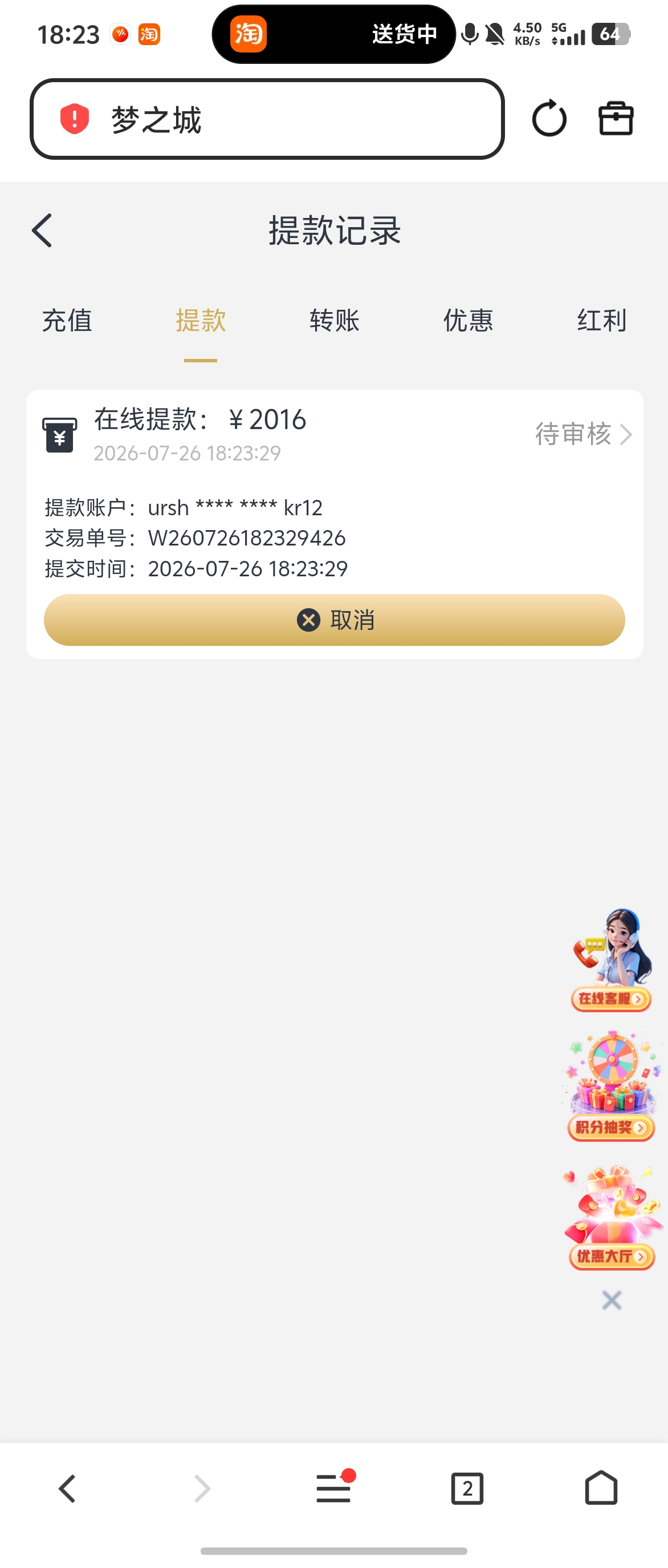 Screenshot_20260726_182358.jpg