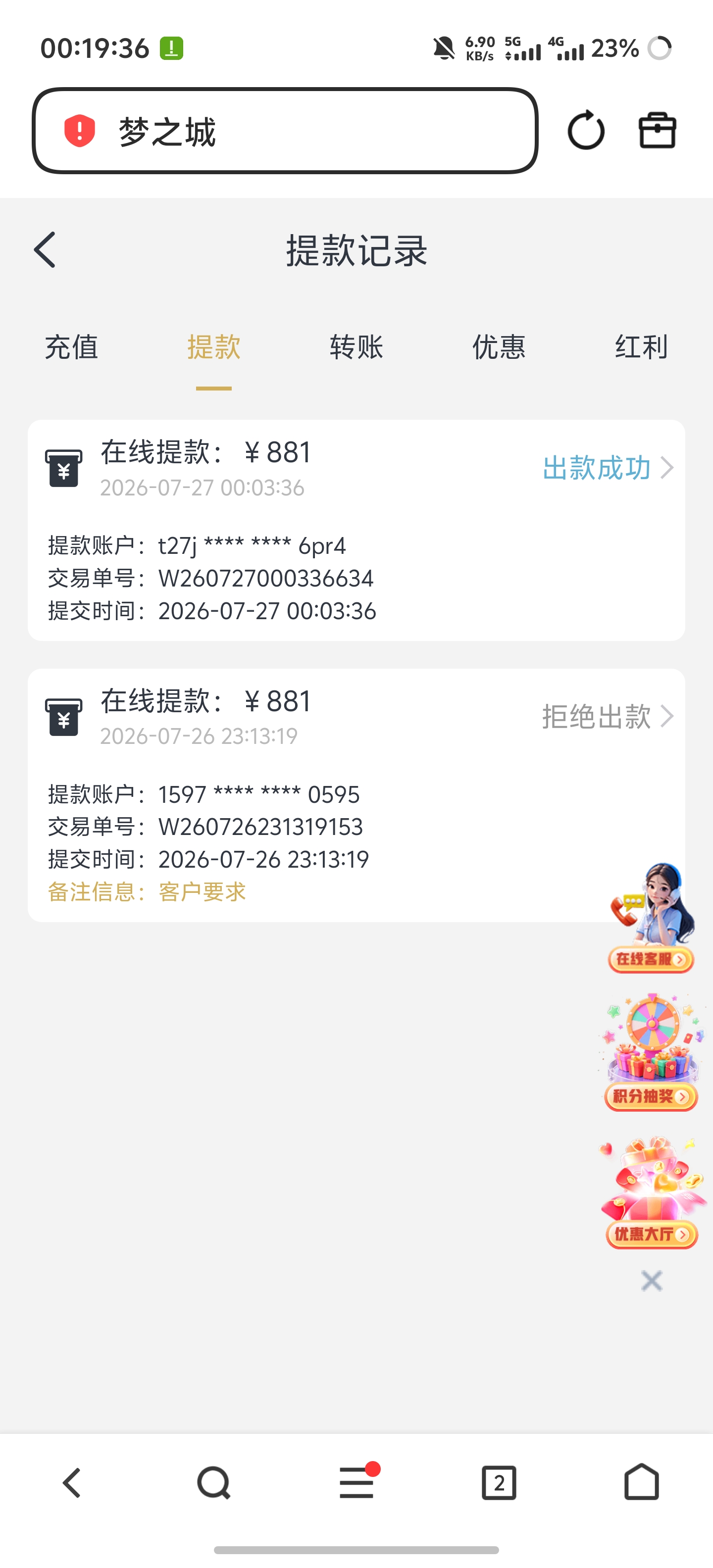 Screenshot_20260727_001936.jpg