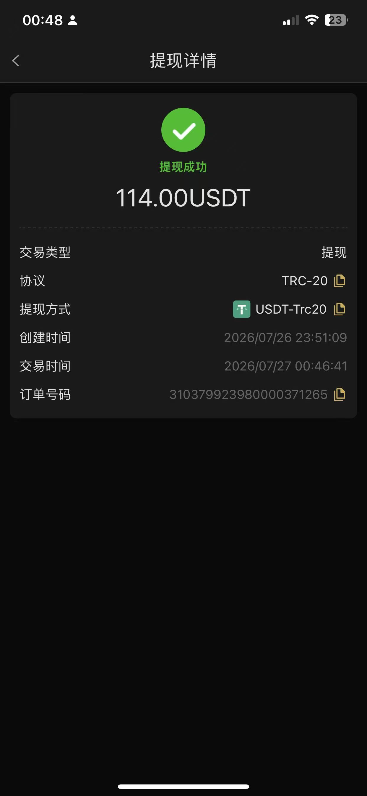 2F986C01-84FE-4E3B-A1CD-A76CD656D702.jpeg