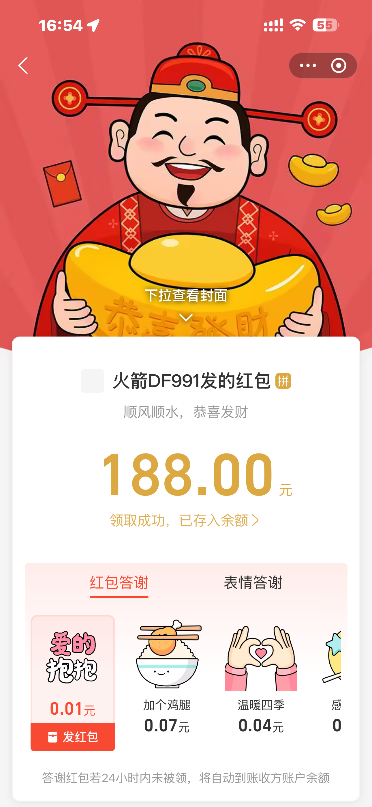 IMG_3242.png