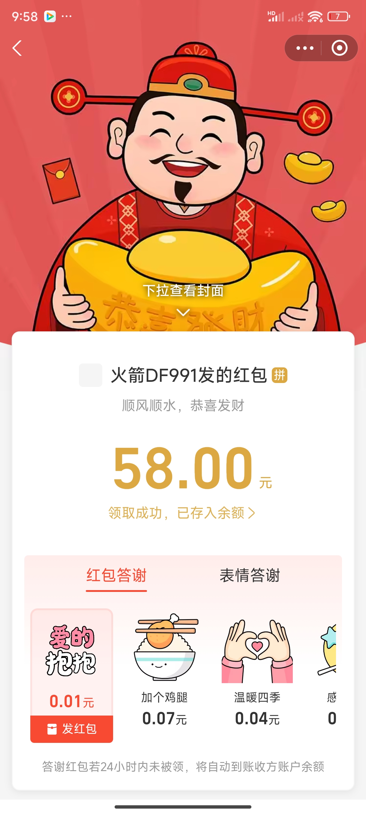 1000026475.jpg