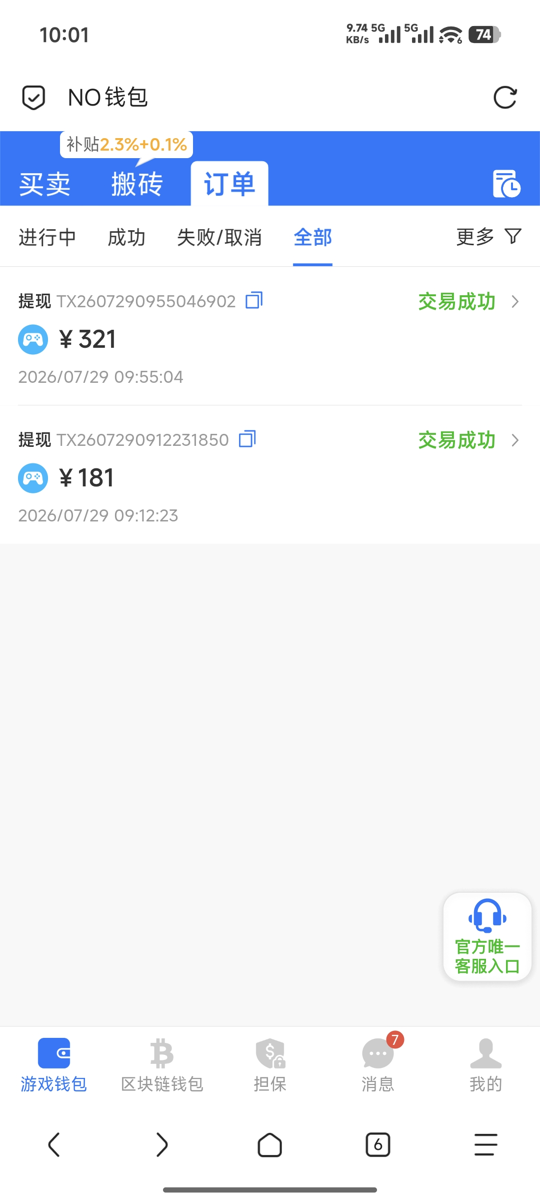 9653.jpg