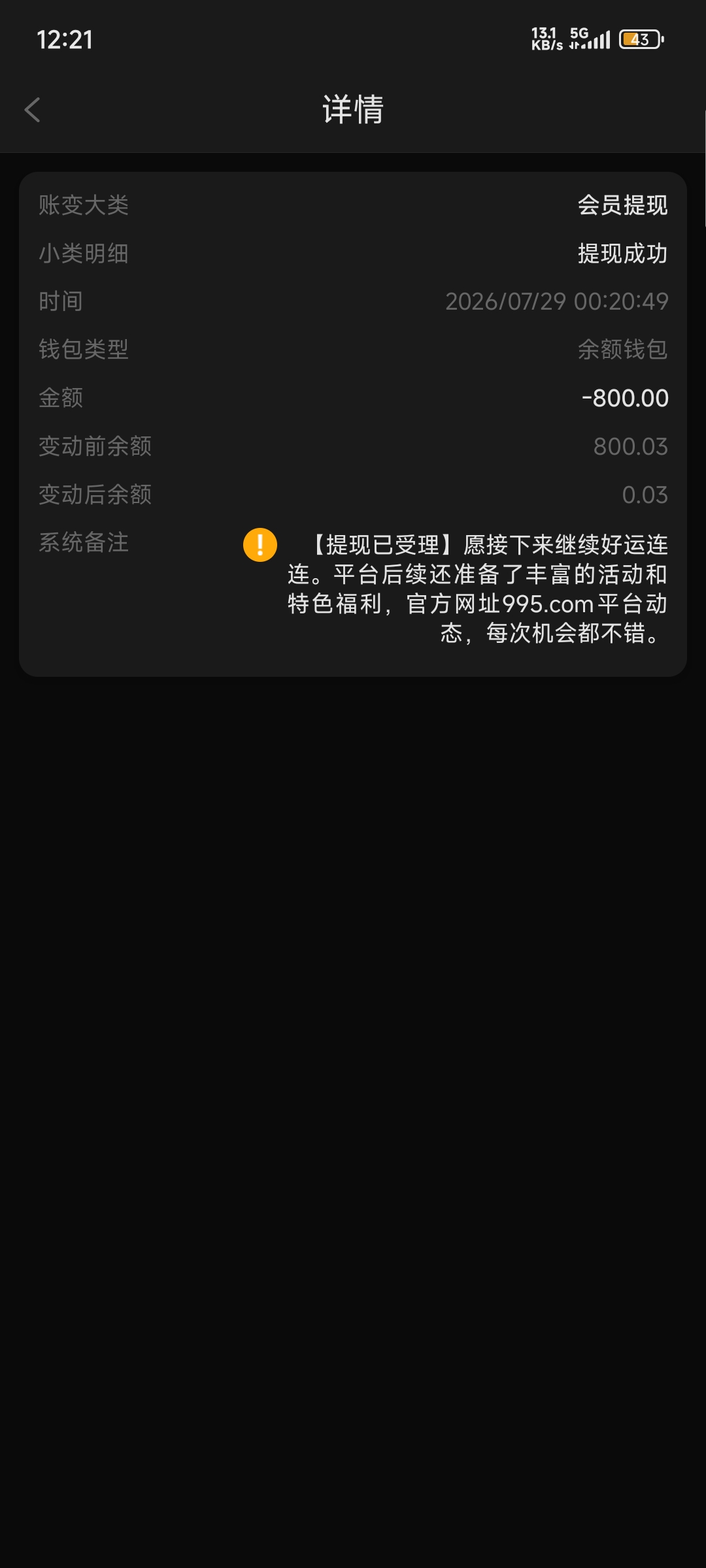1000064717.jpg
