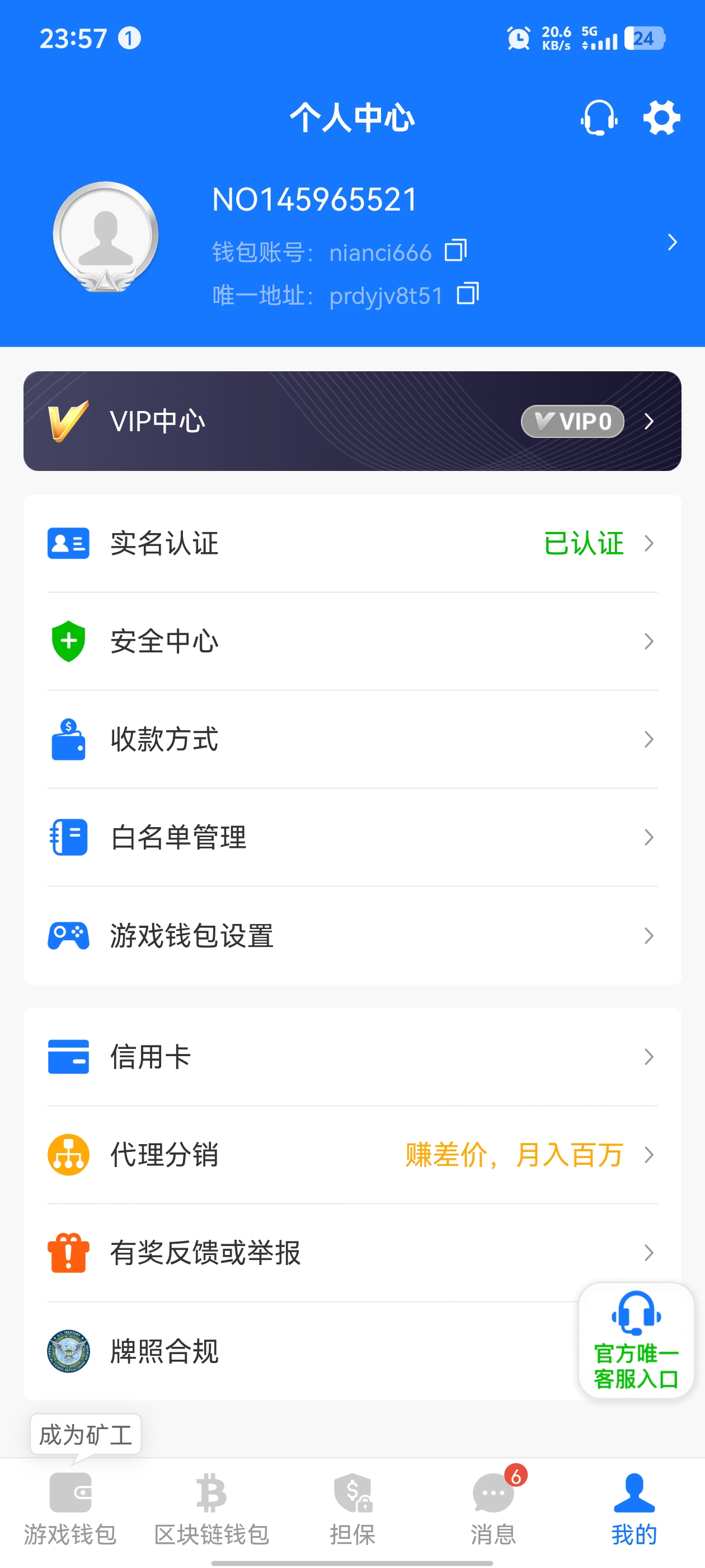 Screenshot_20260729_235701.jpg