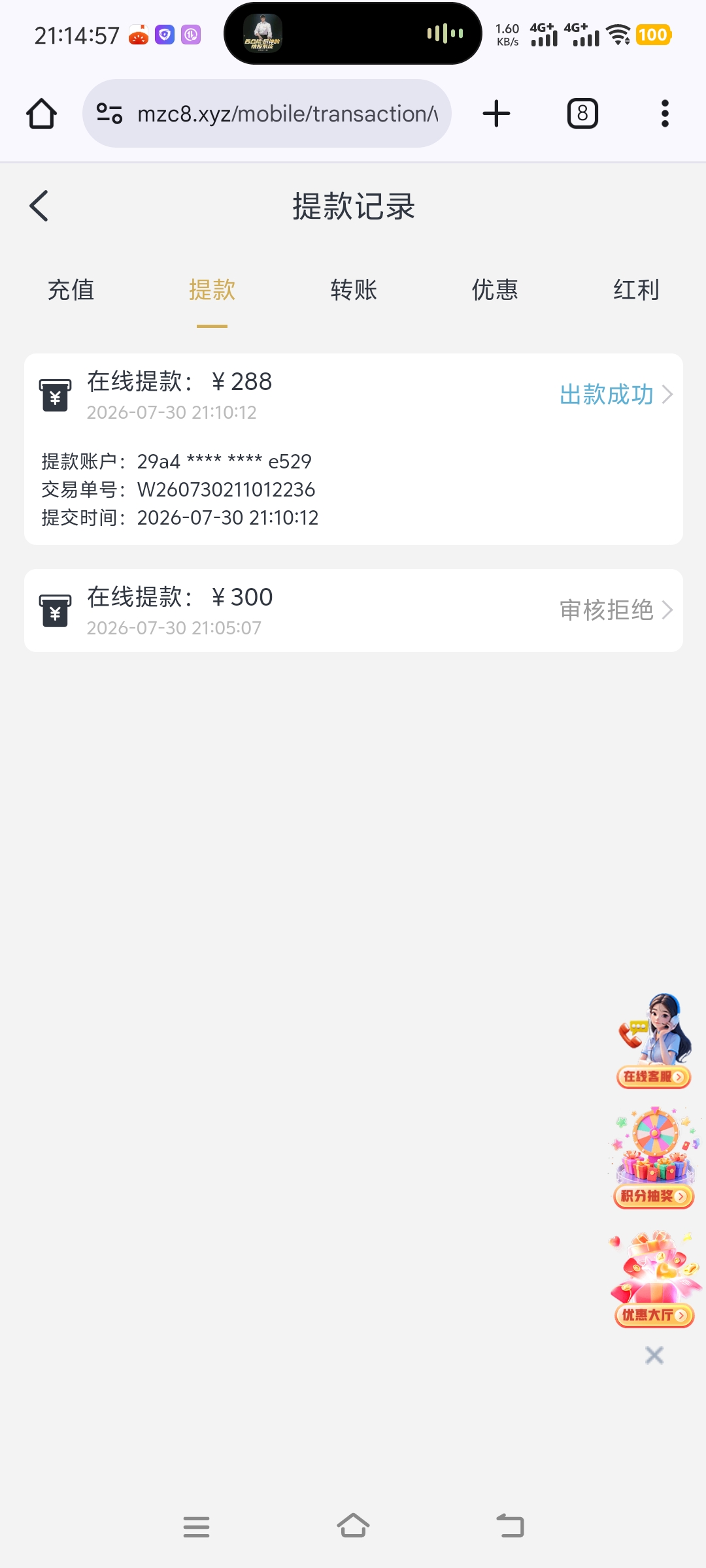 1000066724.jpg