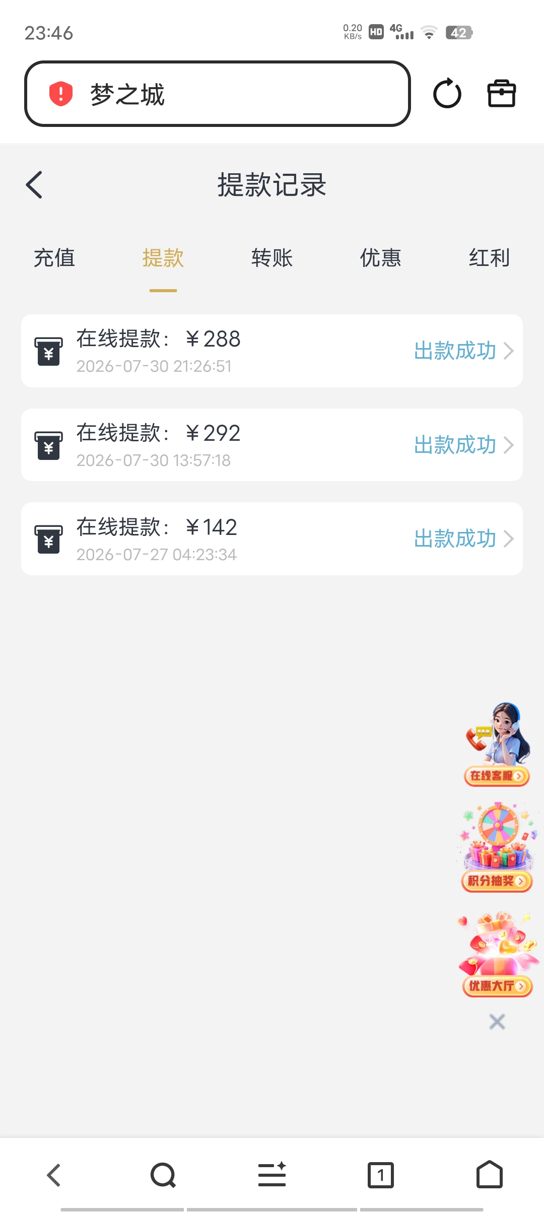 Screenshot_20260730_234644.jpg