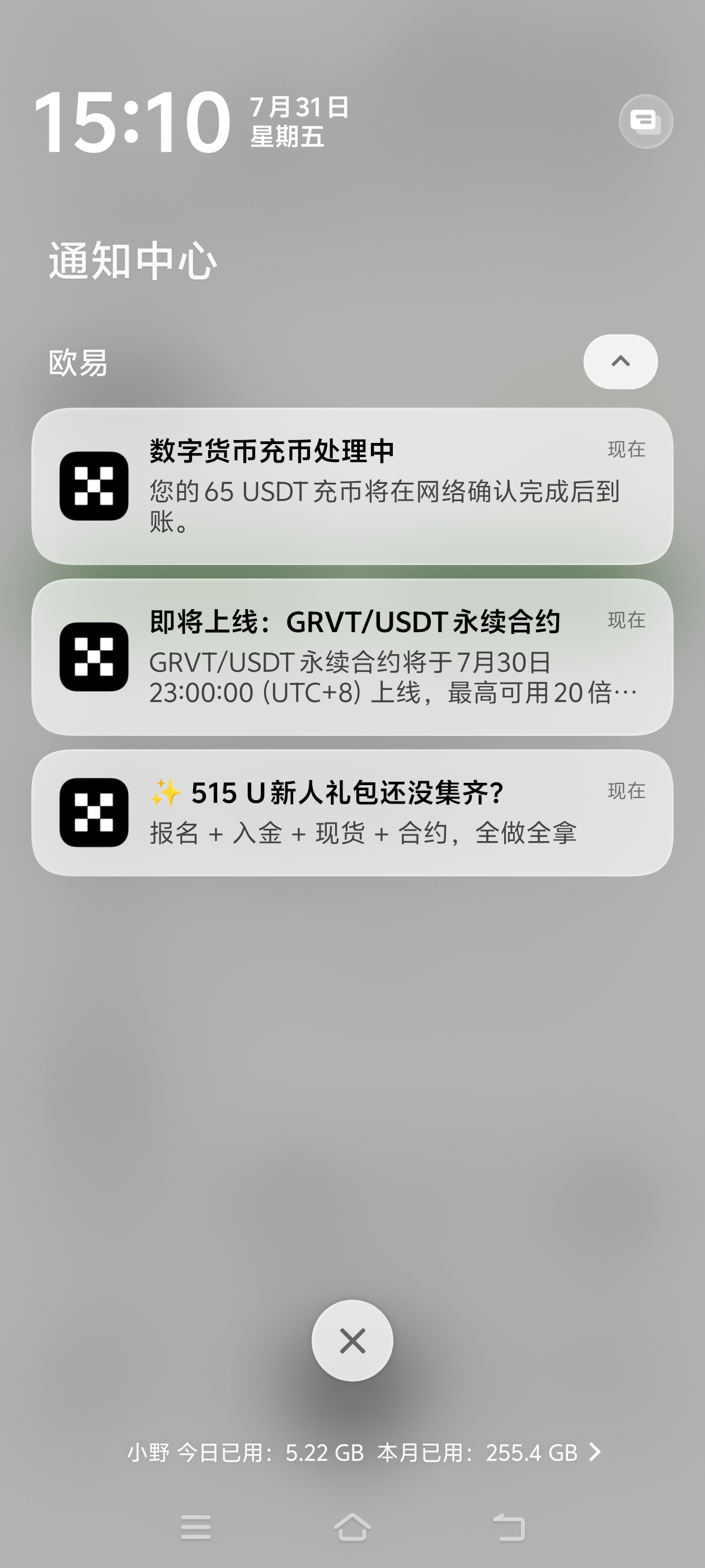 Screenshot_20260731_151038.jpg