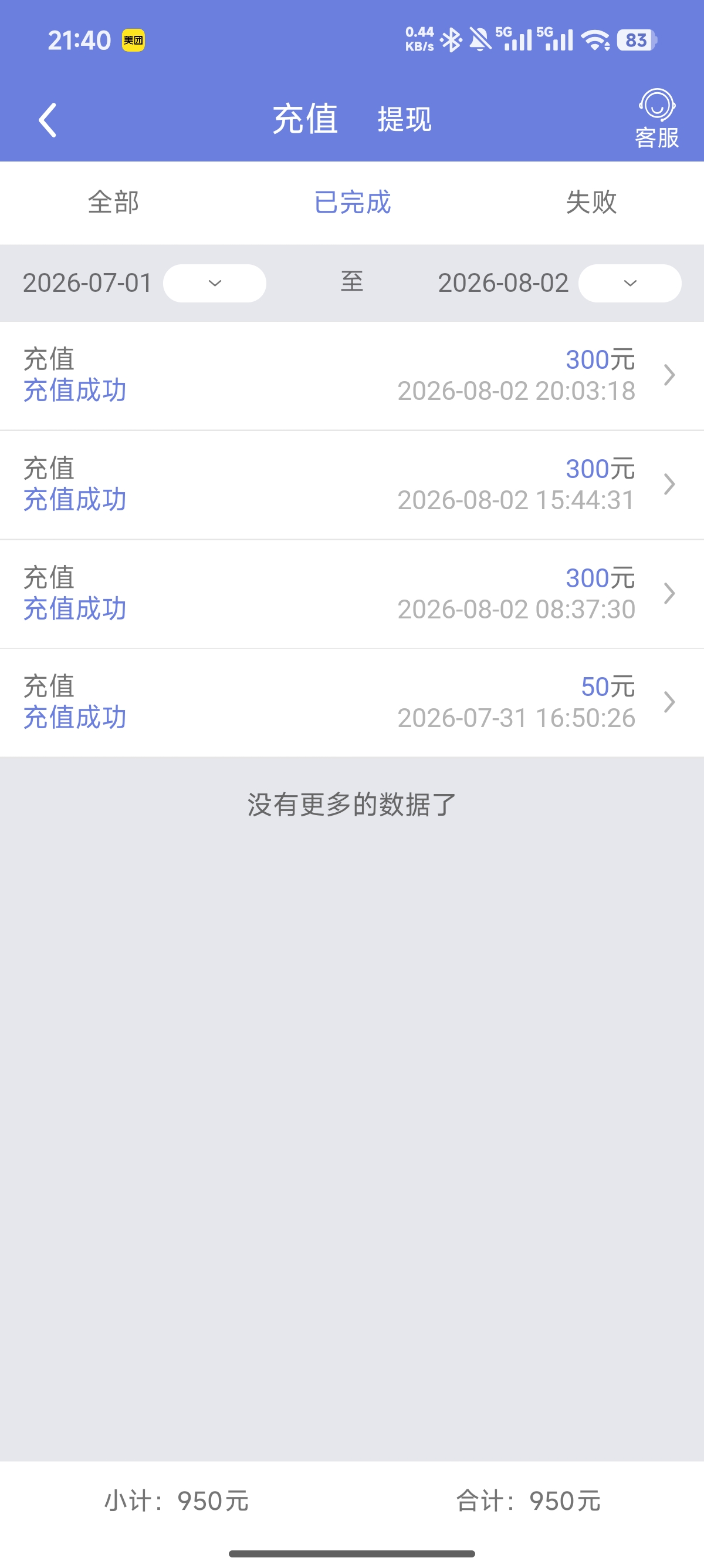 1000019829.jpg