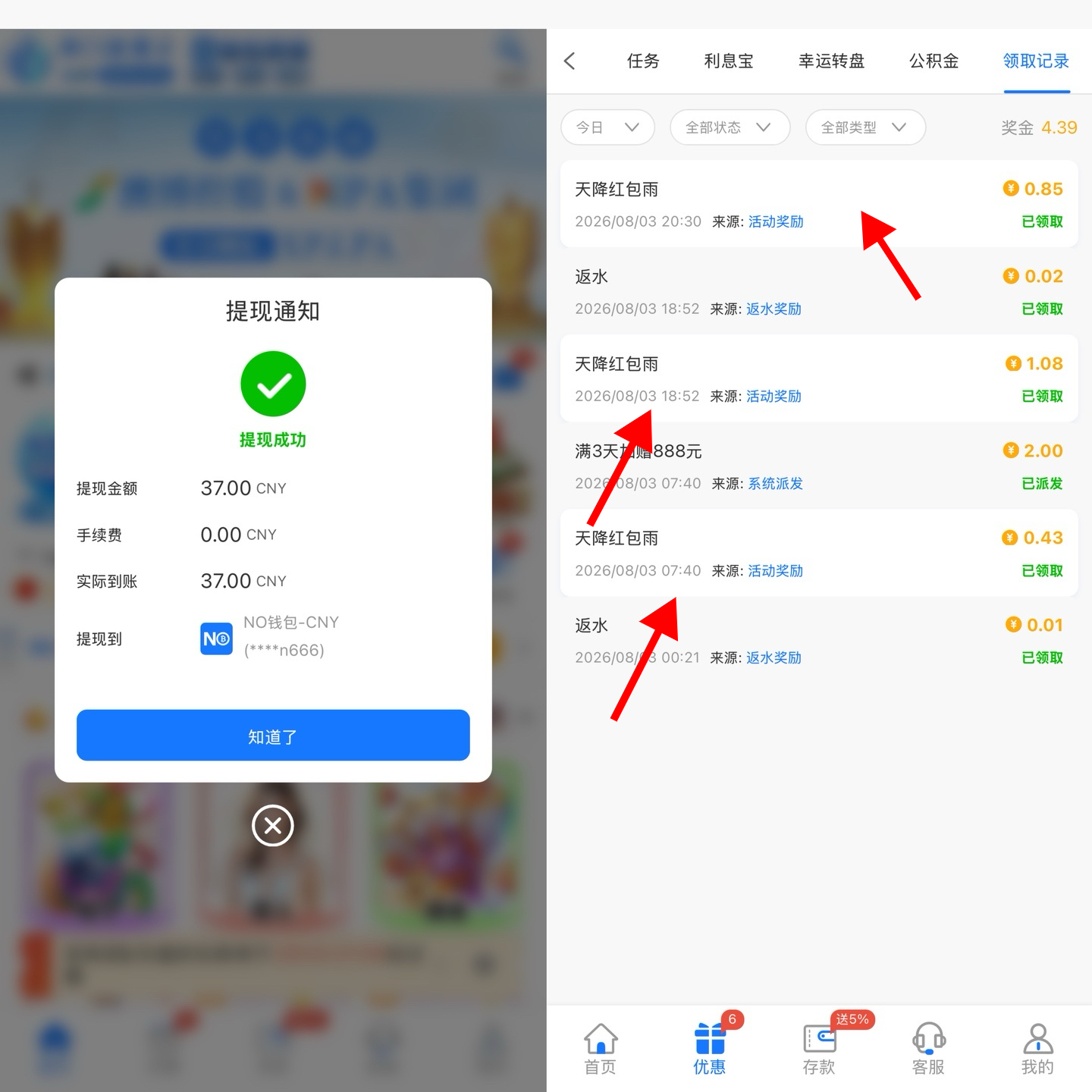 内容图片