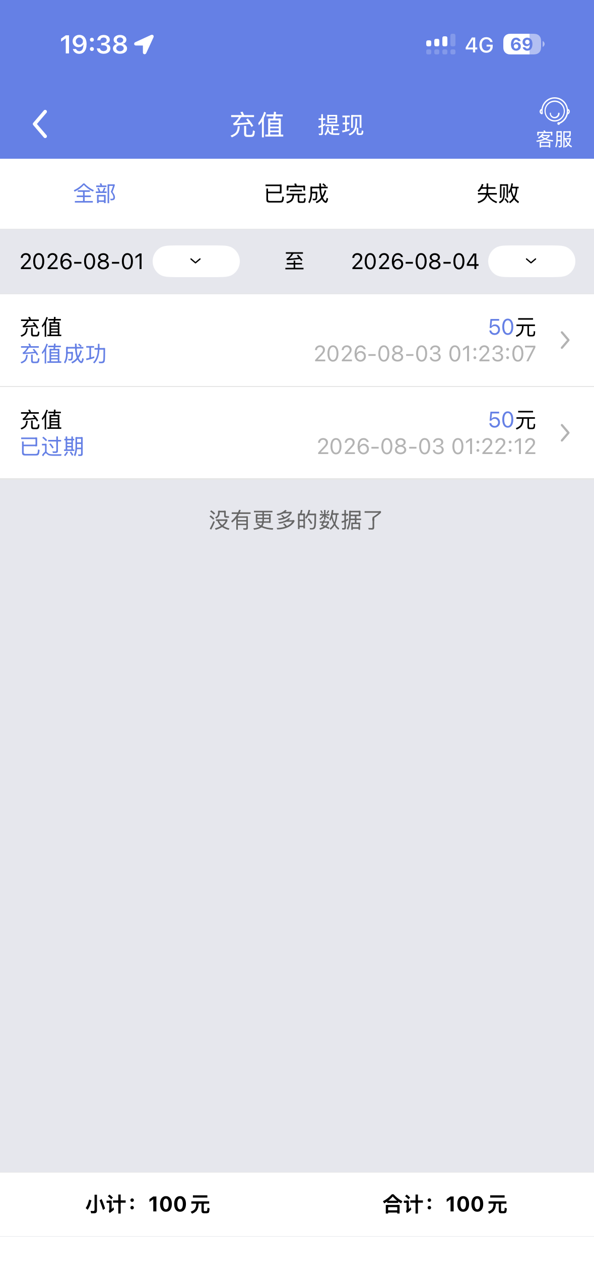 内容图片
