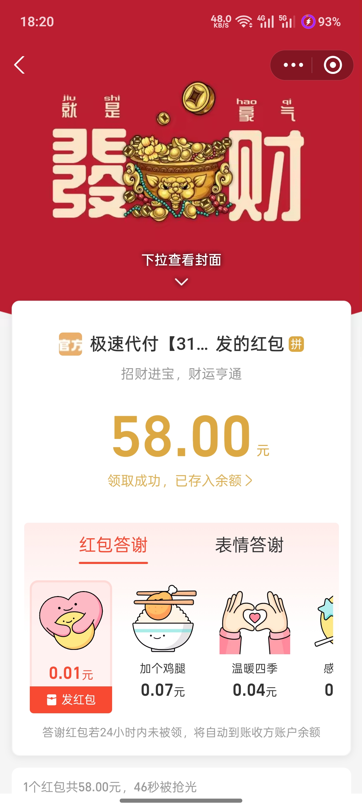 1000025238.jpg