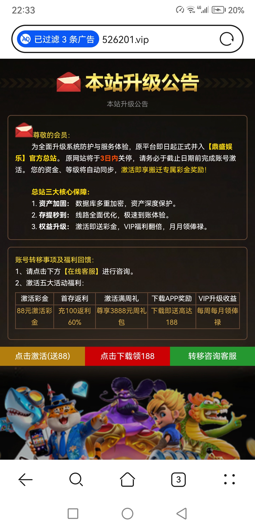 Screenshot_20260619_223353_com.android.browser.jpg