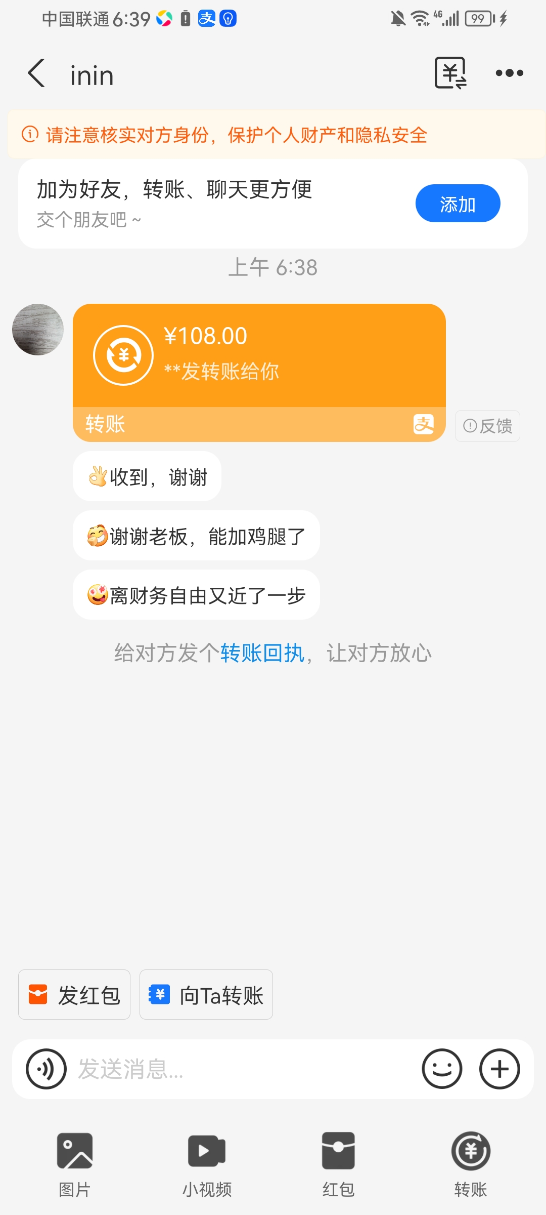 Screenshot_20260624_063913_com.eg.android.AlipayGphone.jpg