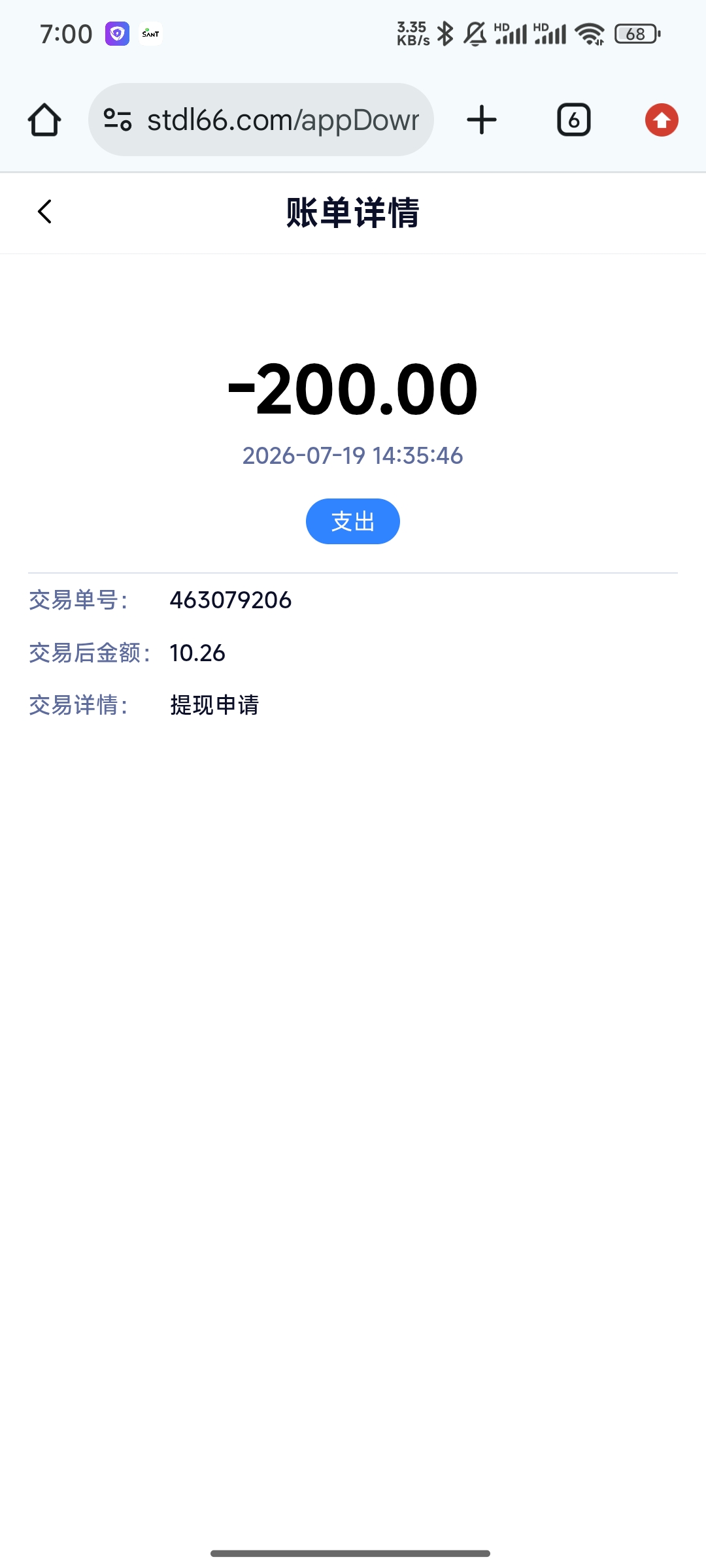1000149006.jpg