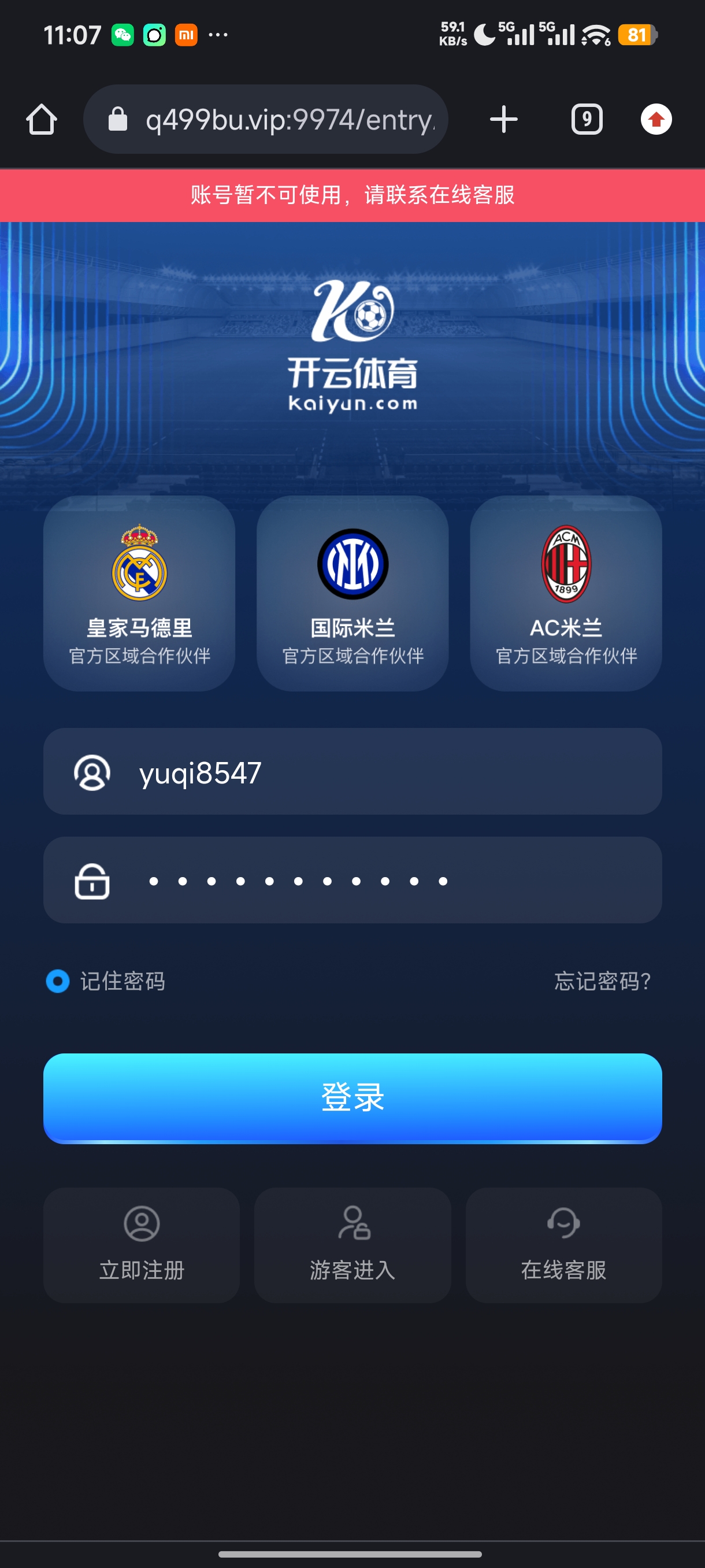 Screenshot_2026-07-22-11-07-08-567_com.android.chrome.jpg