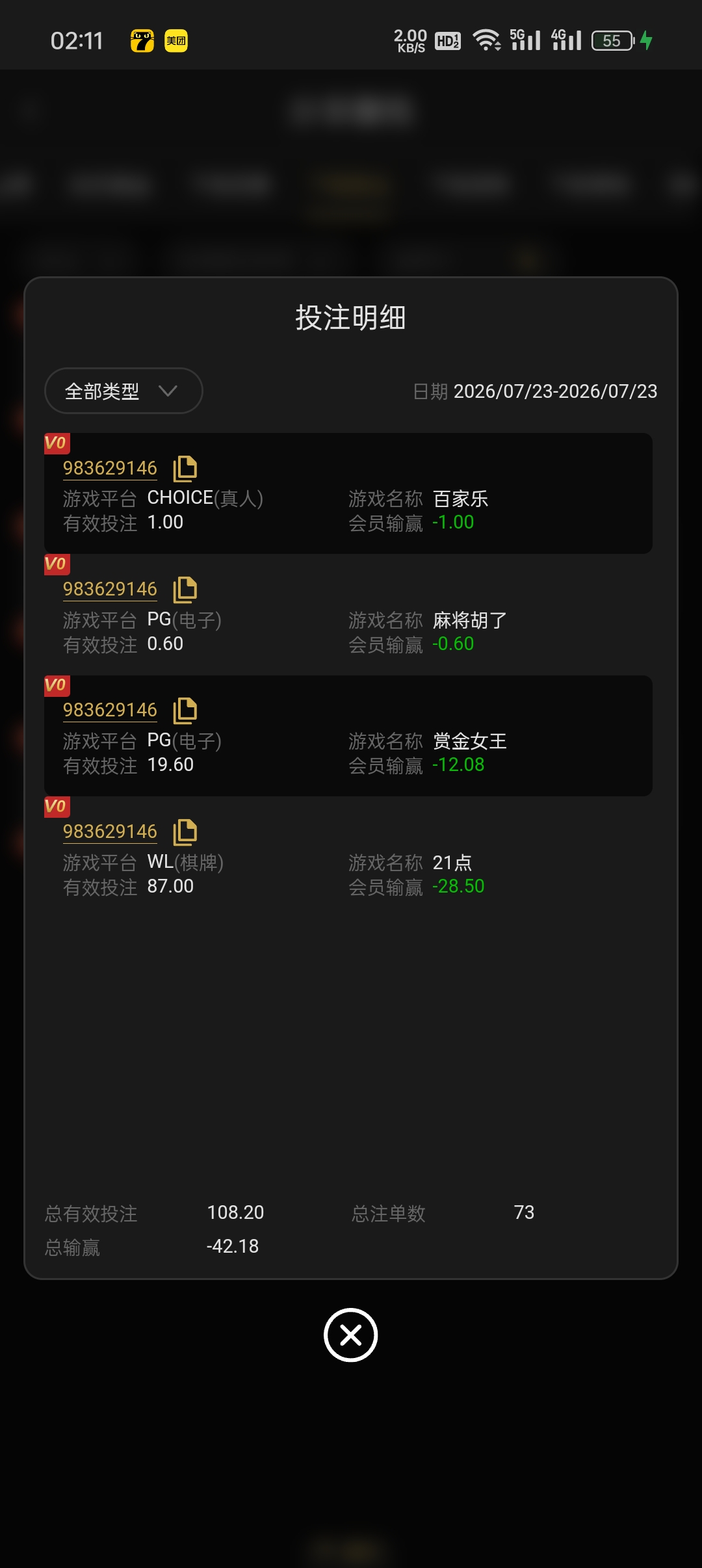 Screenshot_2026-07-24-02-11-31-16_9fda5d905f8a6dd986129e1a37cc002e.jpg