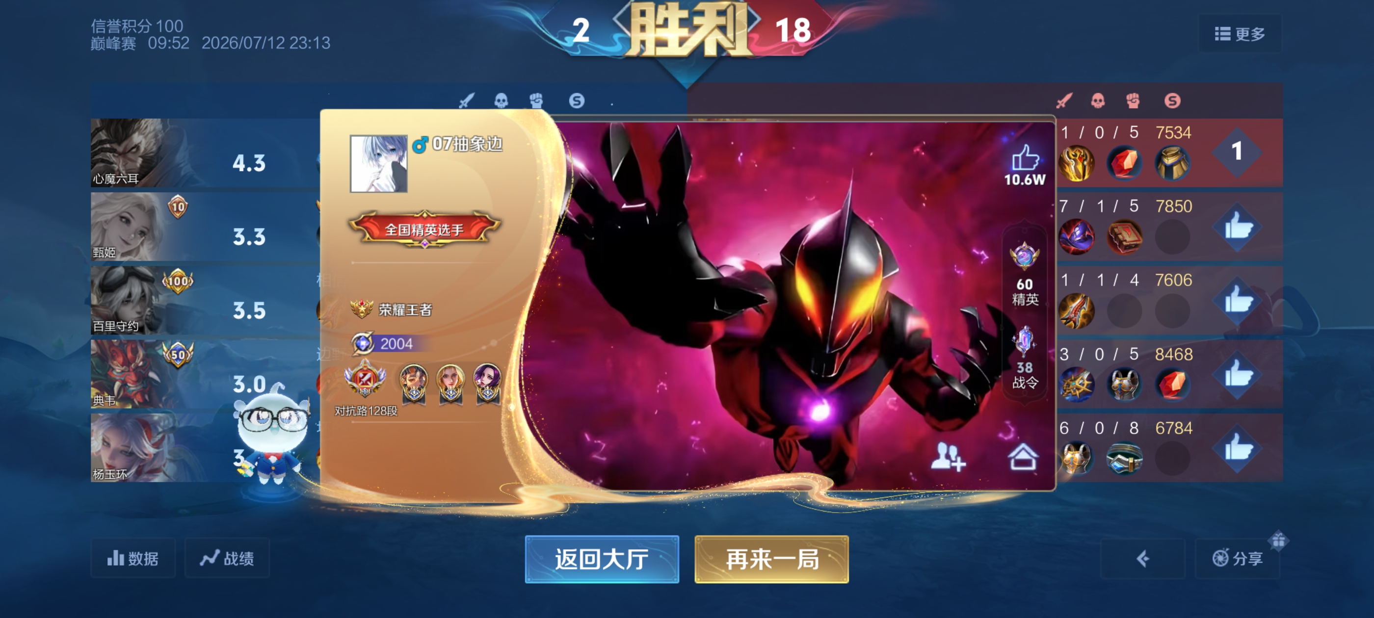 白鹿原
