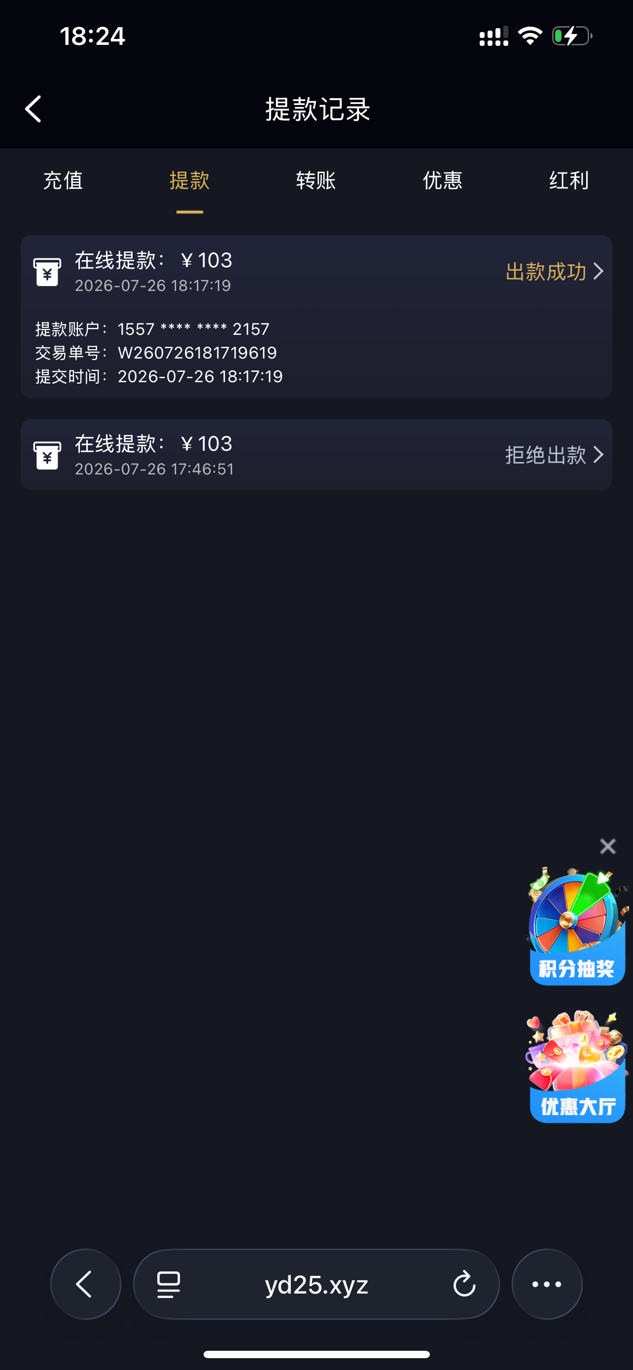 IMG_1945.png