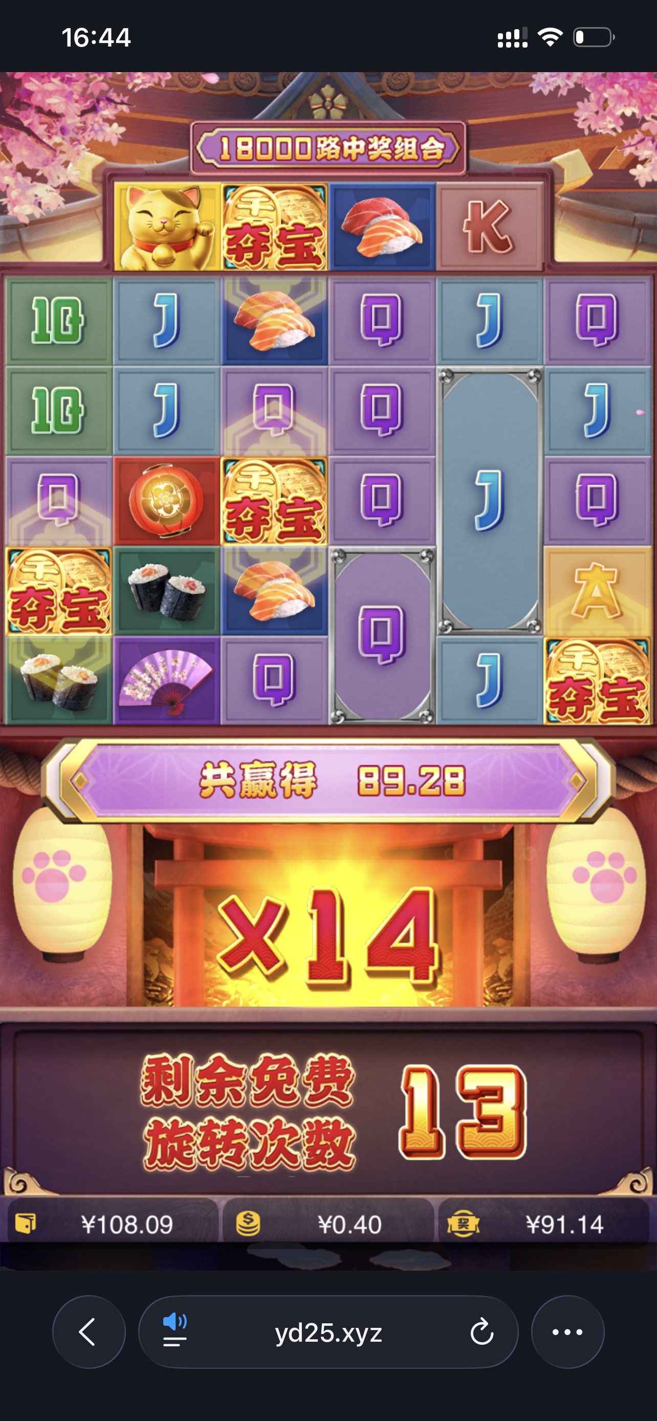 IMG_1943.png