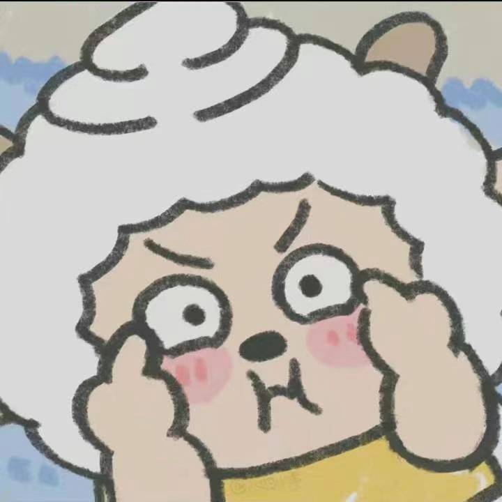 防护好