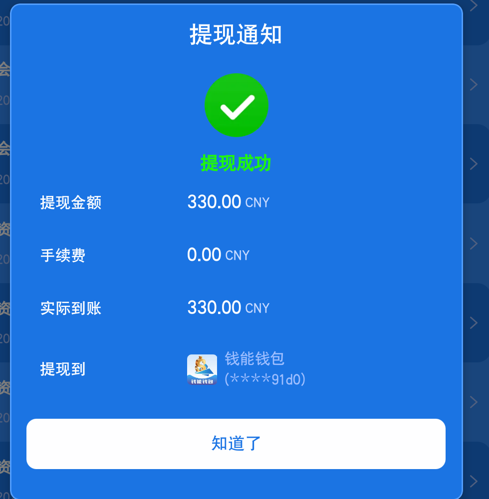 Screenshot_2026_0727_181708.png