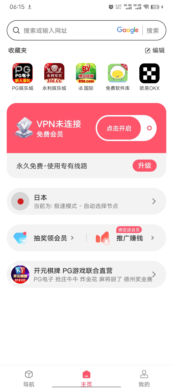 Screenshot_20260729_061514.jpg