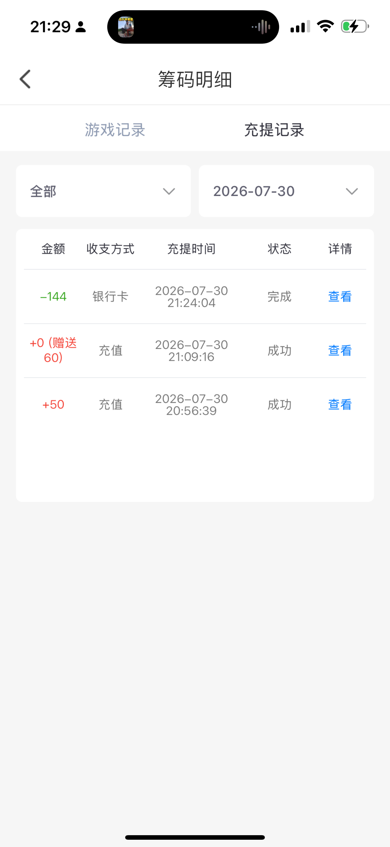 IMG_2879.png
