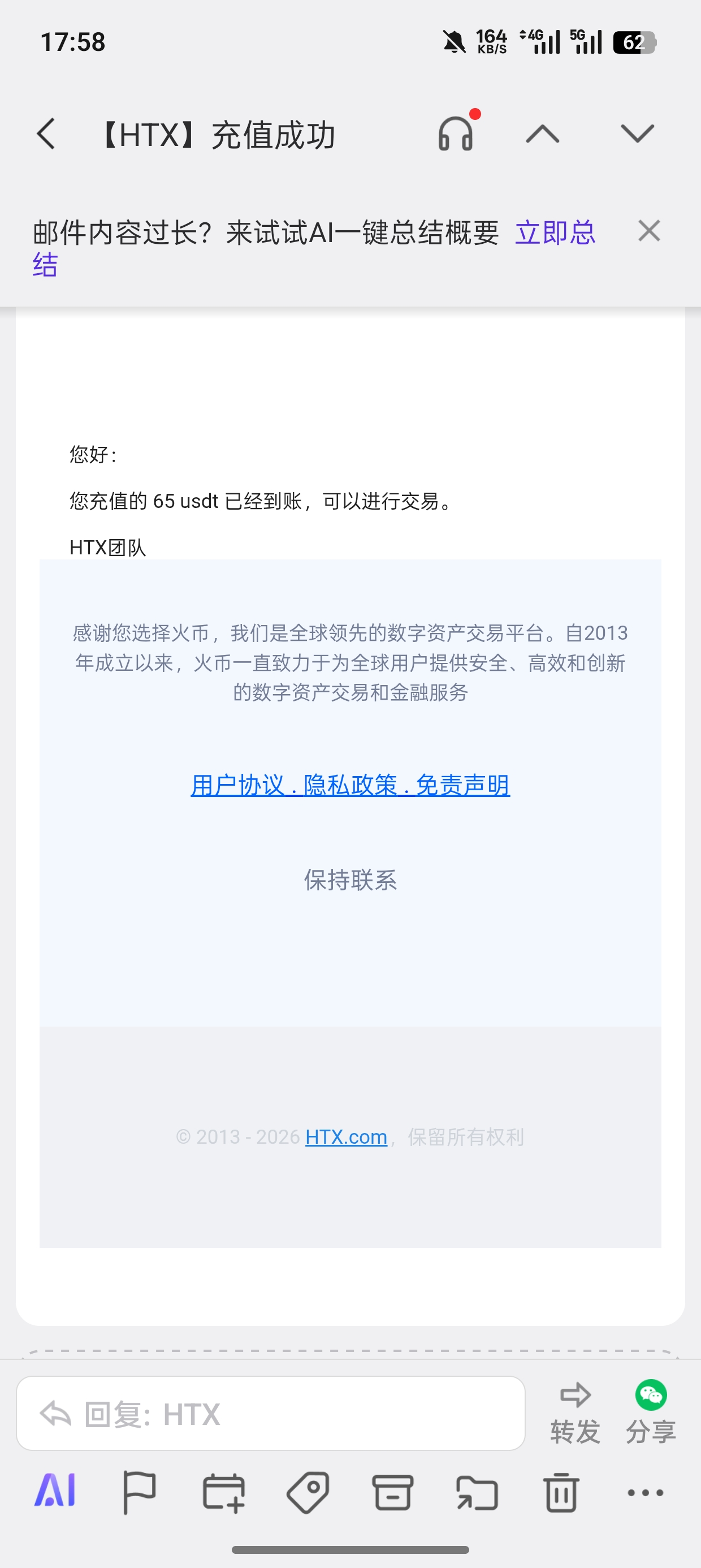 内容图片