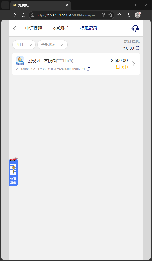 内容图片