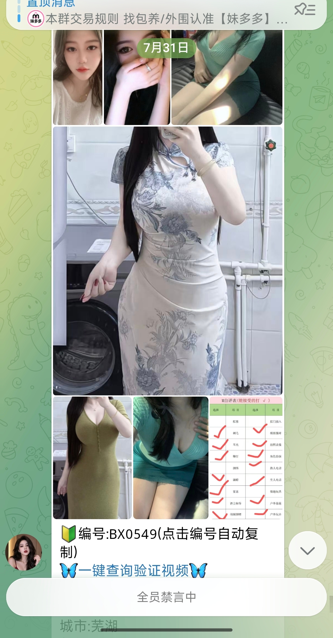 动态图片