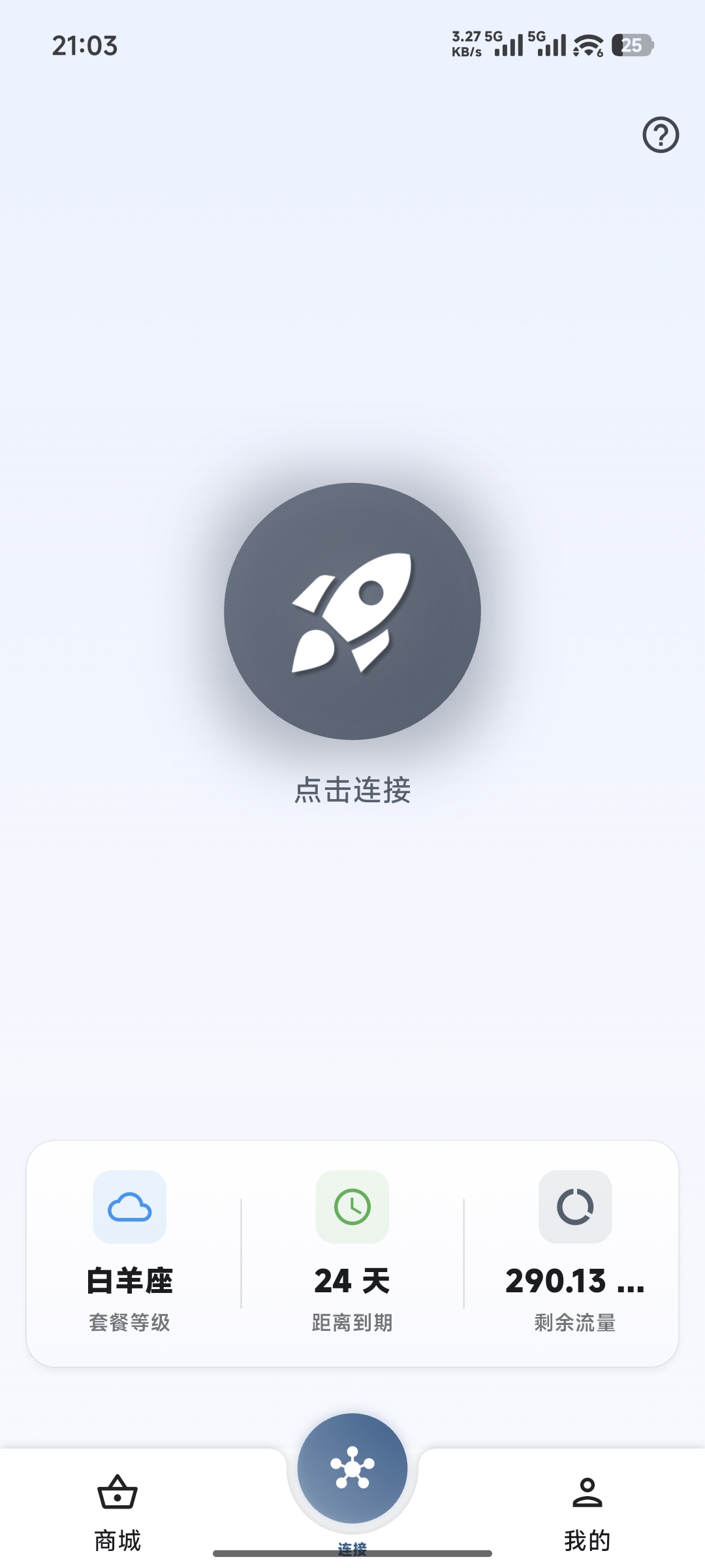 动态图片